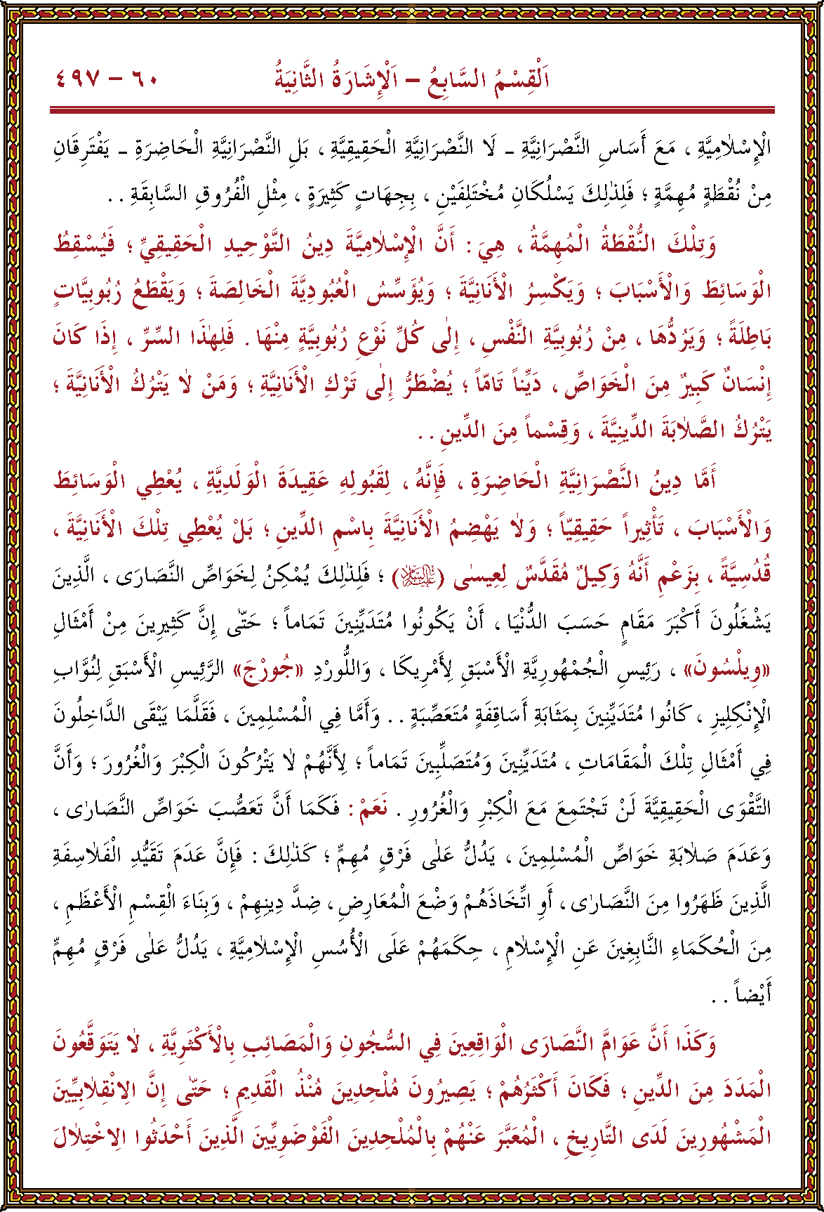 الصورة غير موجودة حاليا