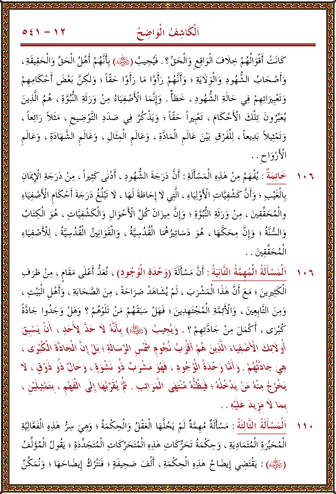 الصورة غير موجودة حاليا