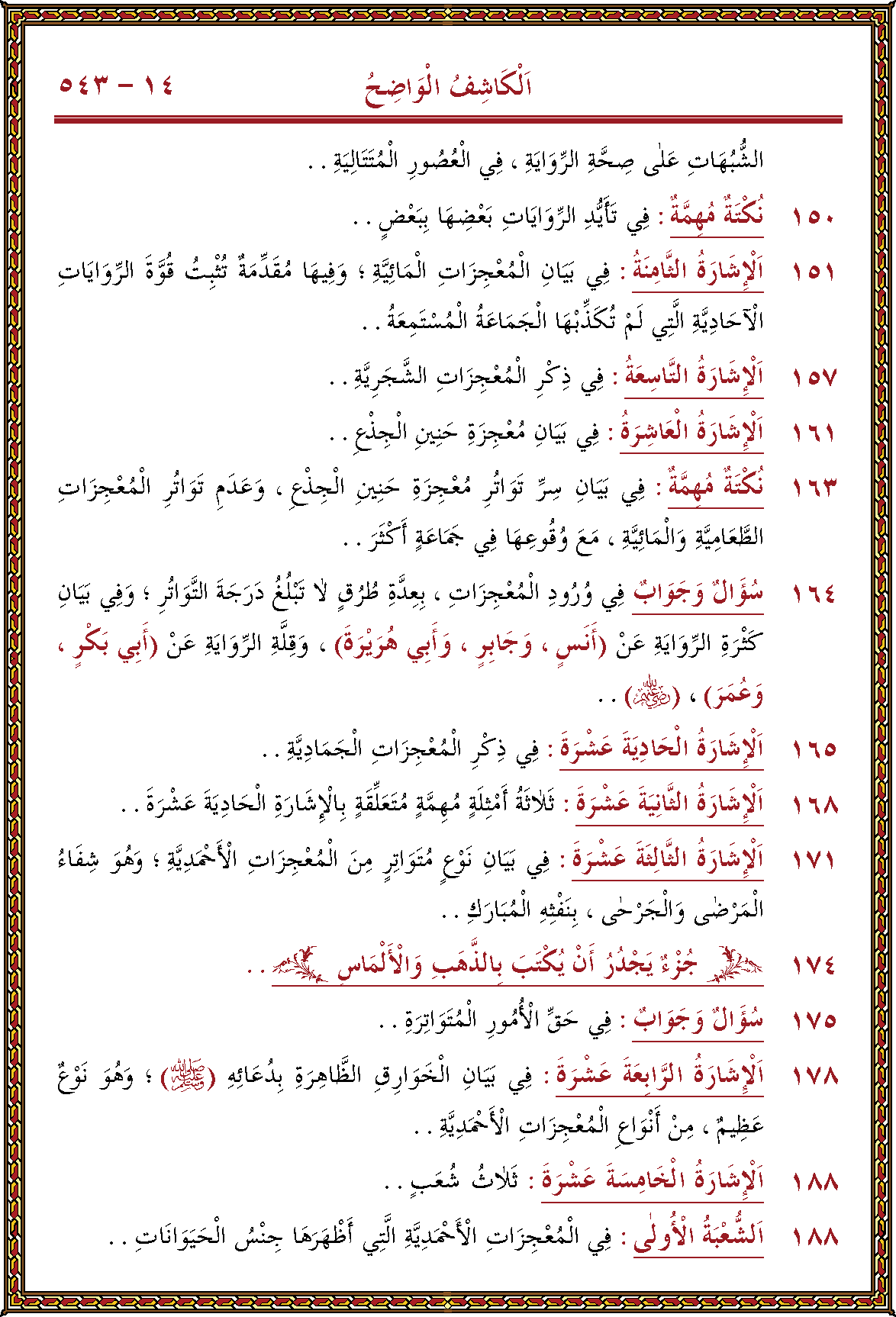 الصورة غير موجودة حاليا