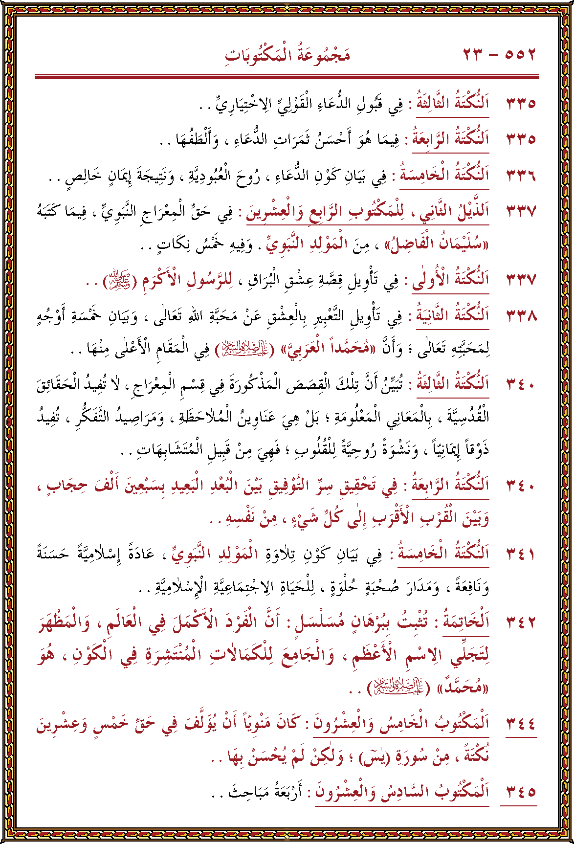 الصورة غير موجودة حاليا