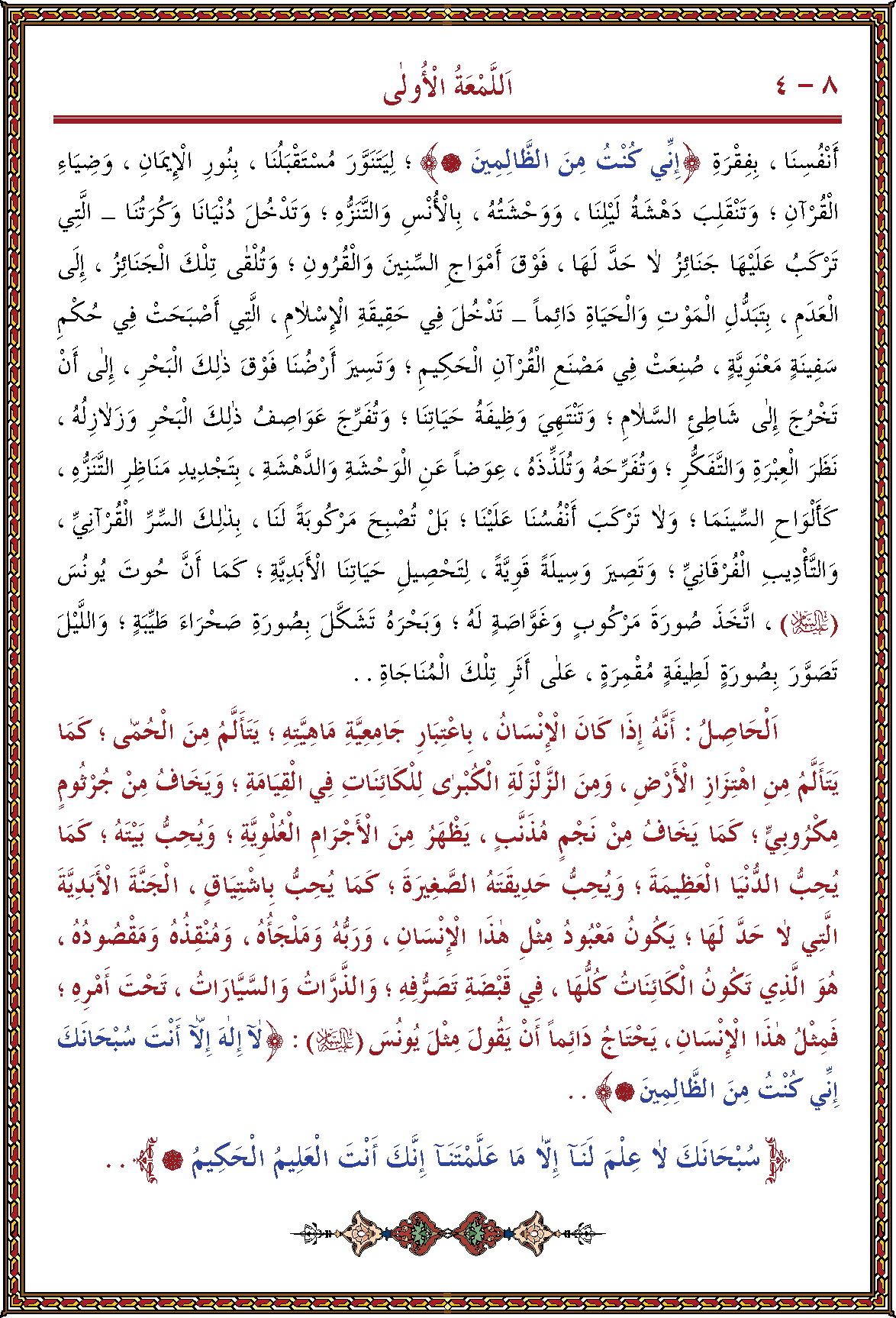 الصورة غير موجودة حاليا