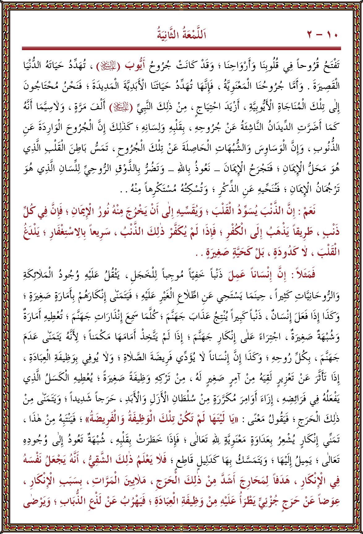 الصورة غير موجودة حاليا