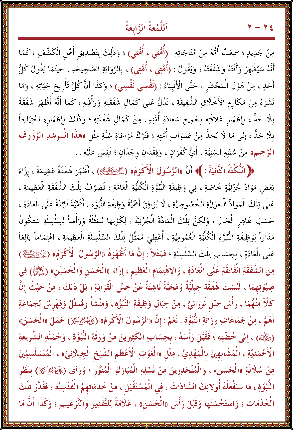 الصورة غير موجودة حاليا