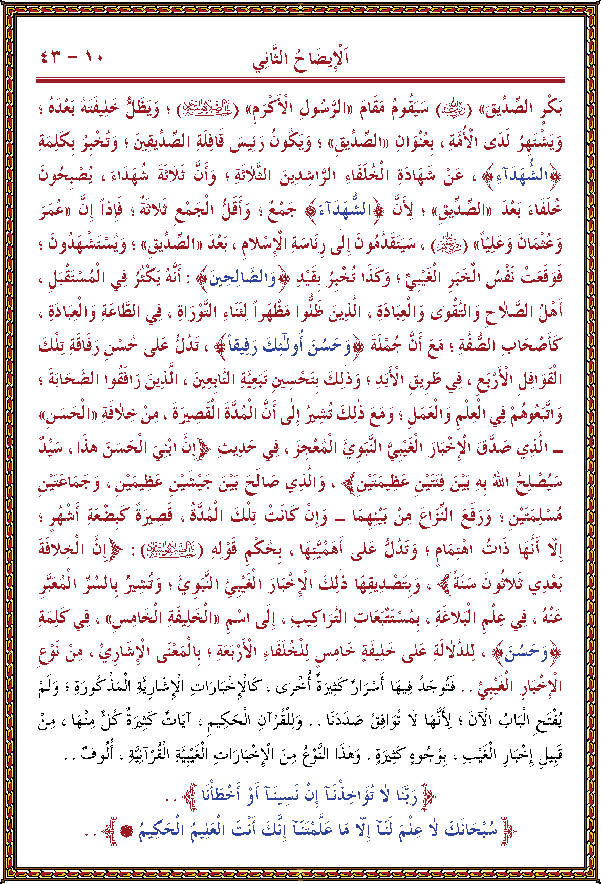 الصورة غير موجودة حاليا