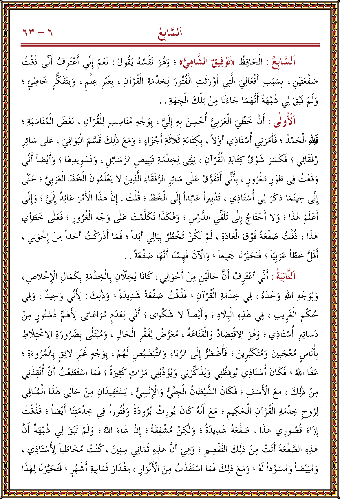 الصورة غير موجودة حاليا