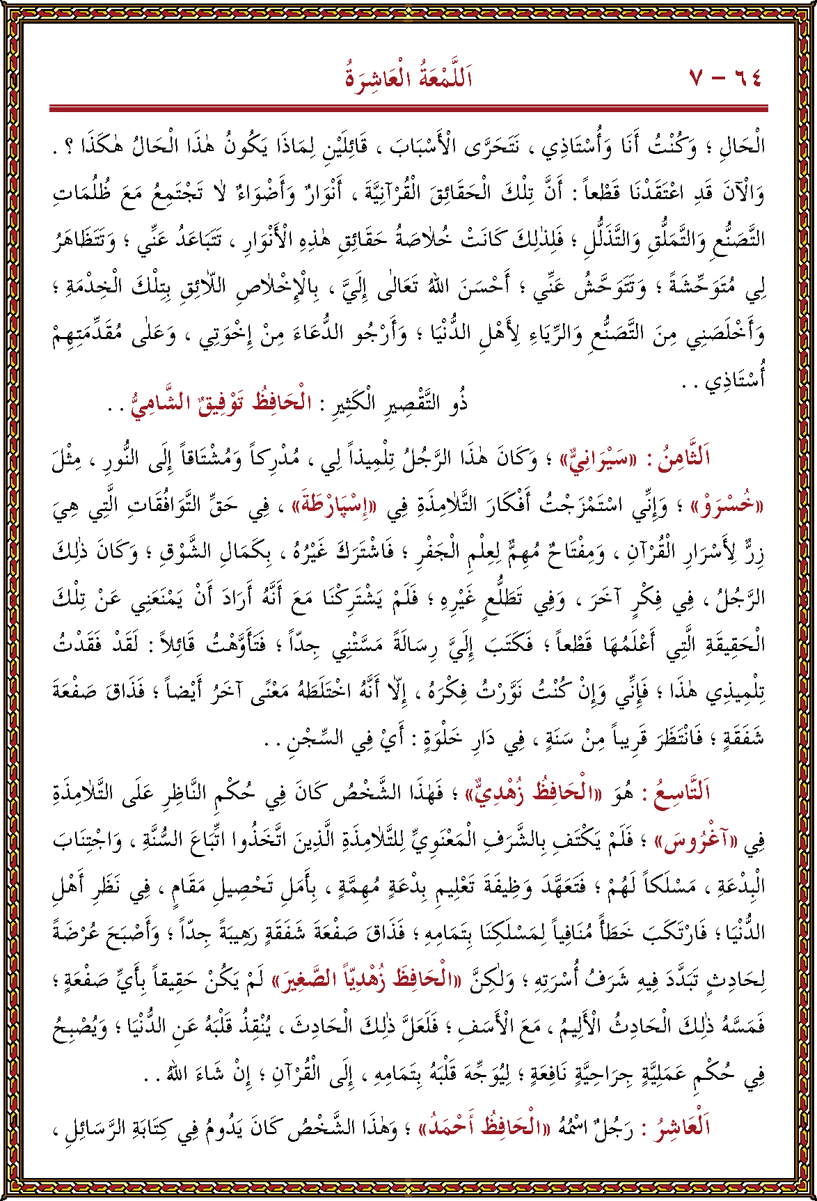 الصورة غير موجودة حاليا