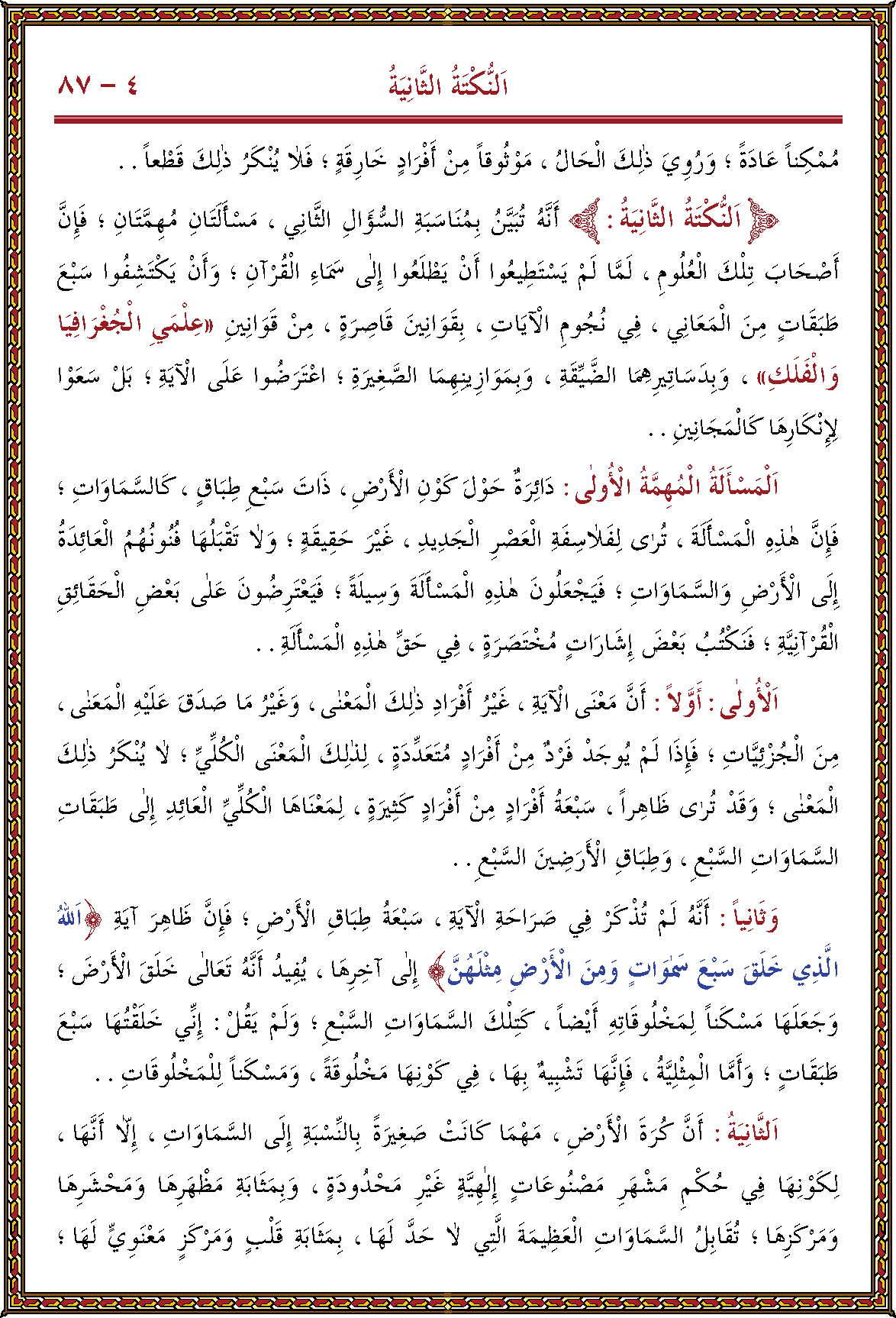 الصورة غير موجودة حاليا