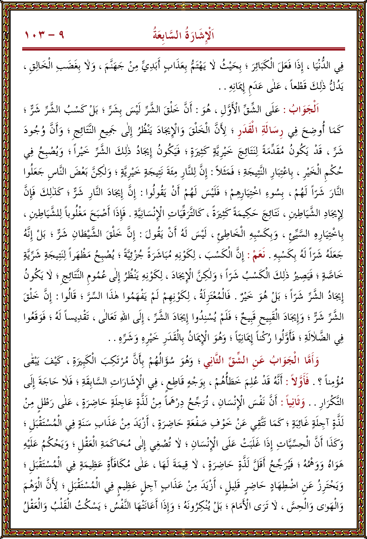 الصورة غير موجودة حاليا