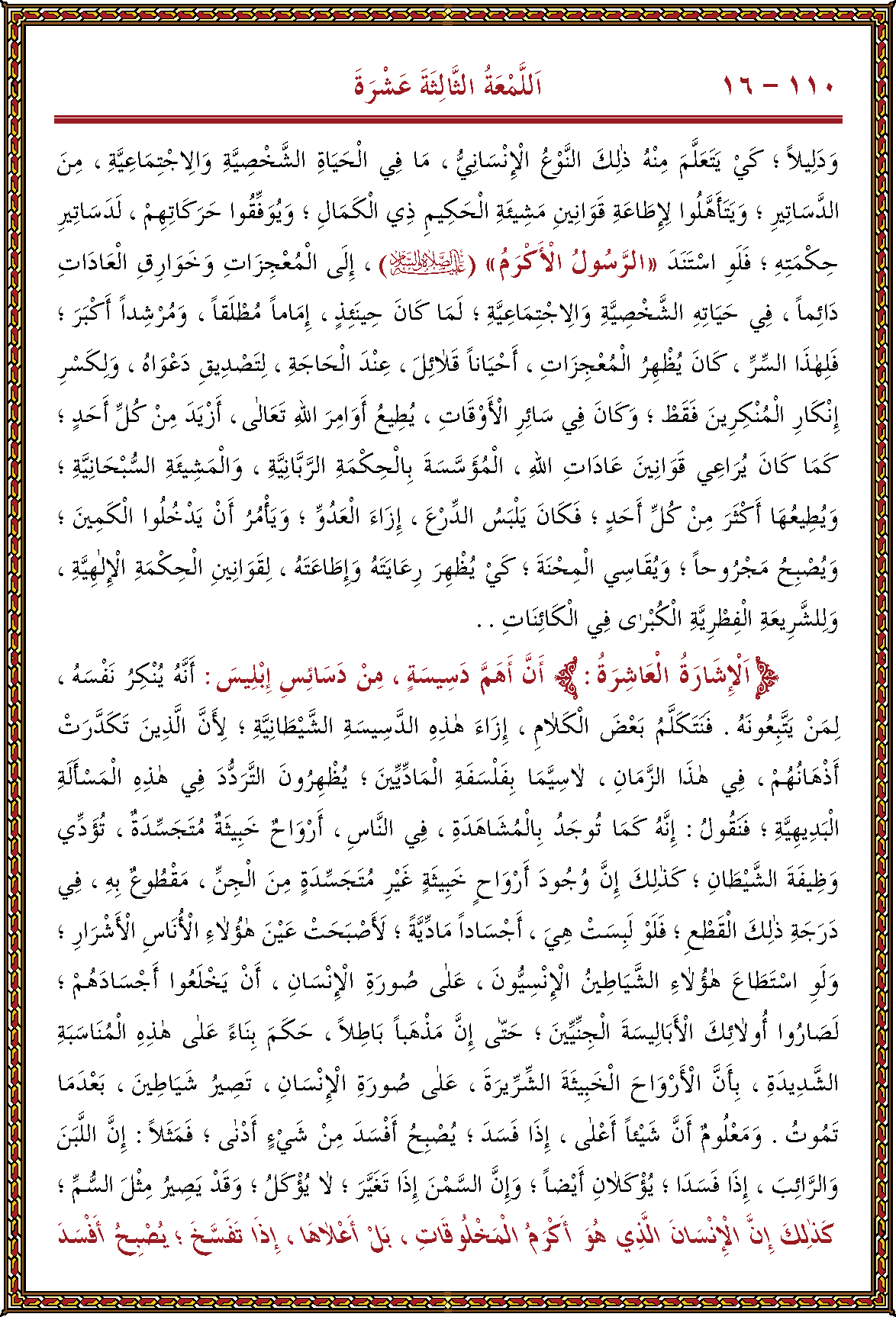 الصورة غير موجودة حاليا