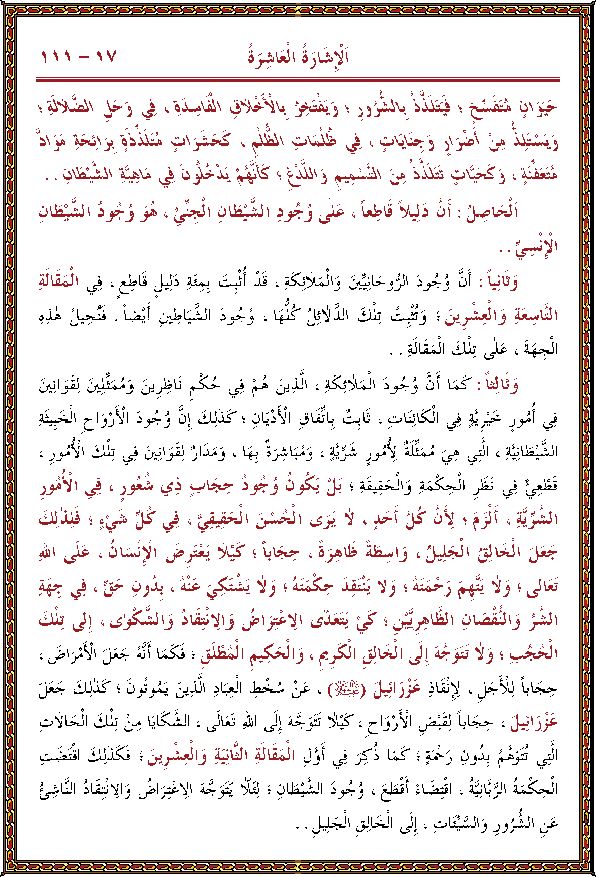 الصورة غير موجودة حاليا