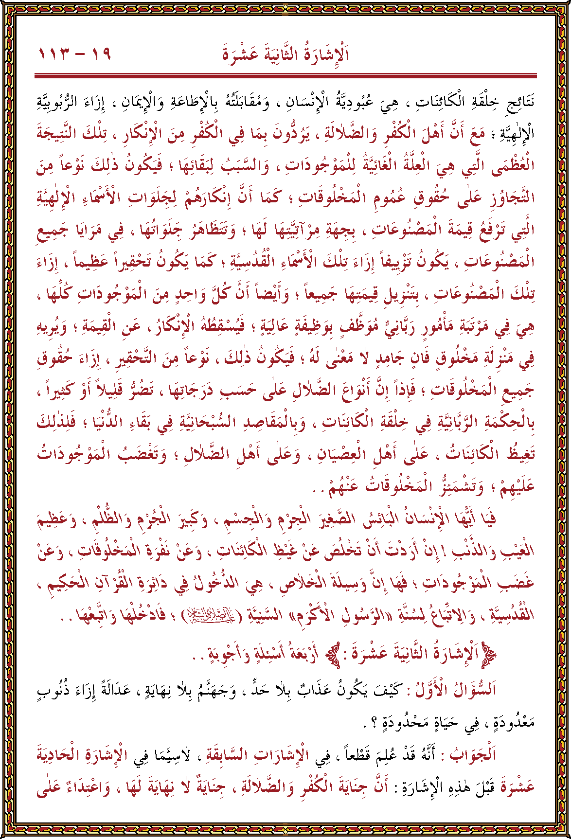 الصورة غير موجودة حاليا