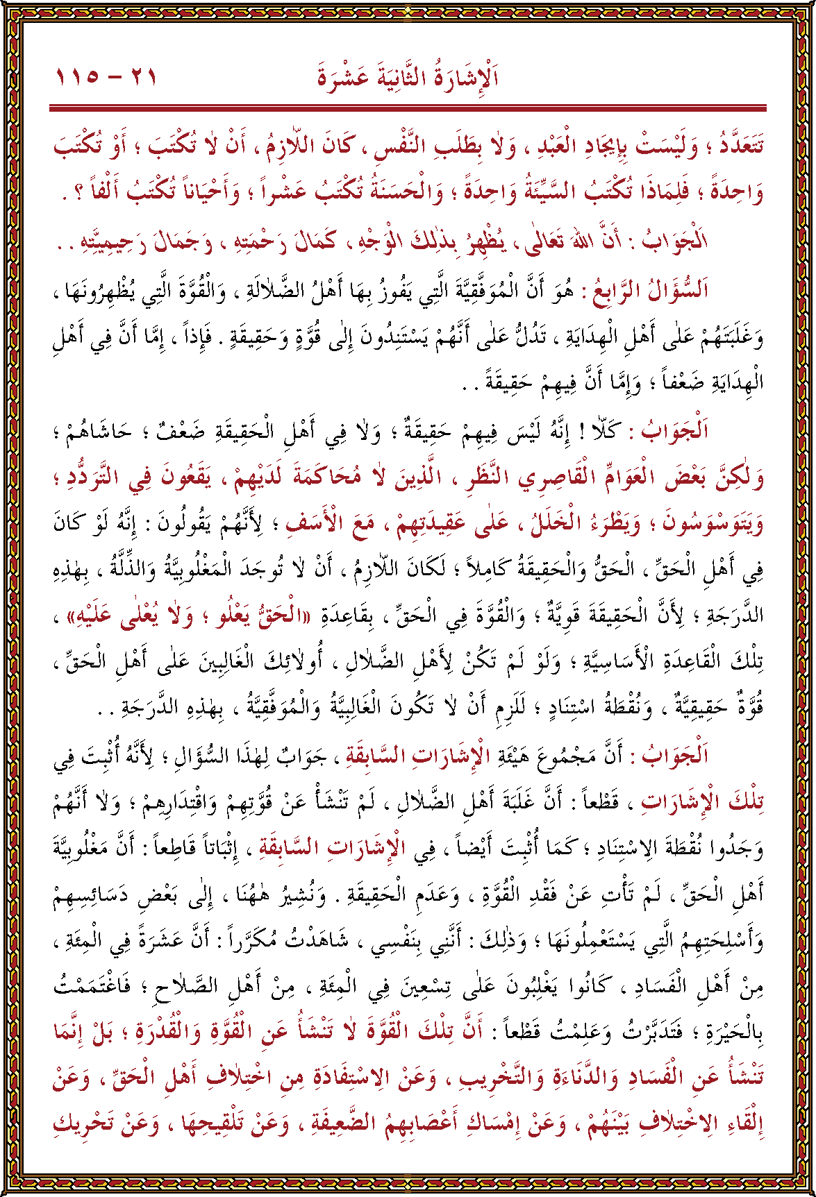 الصورة غير موجودة حاليا