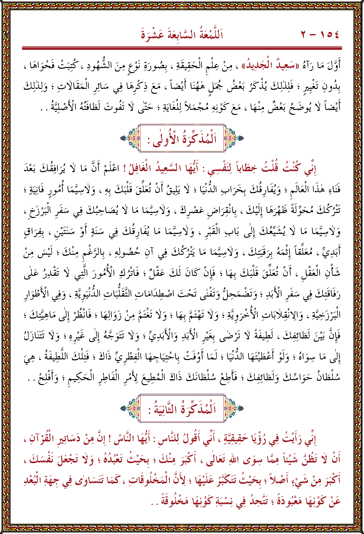 الصورة غير موجودة حاليا