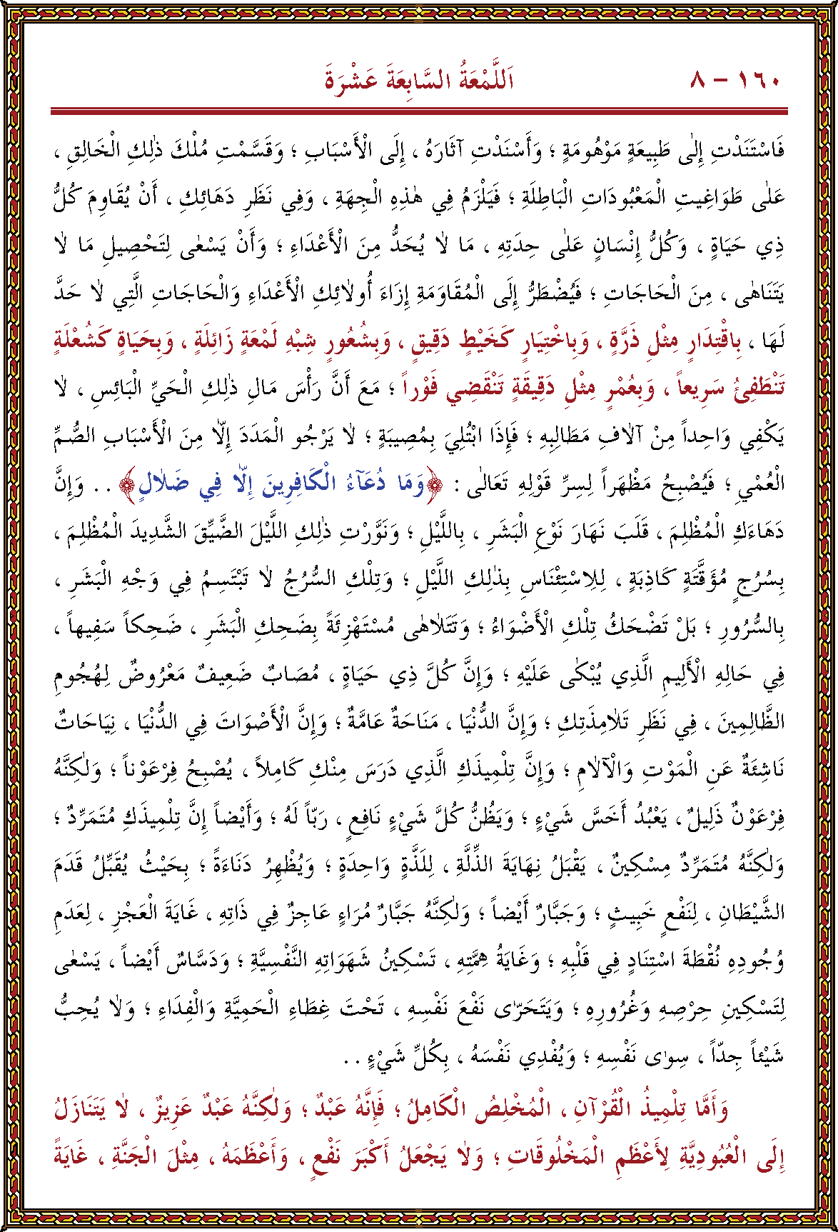 الصورة غير موجودة حاليا