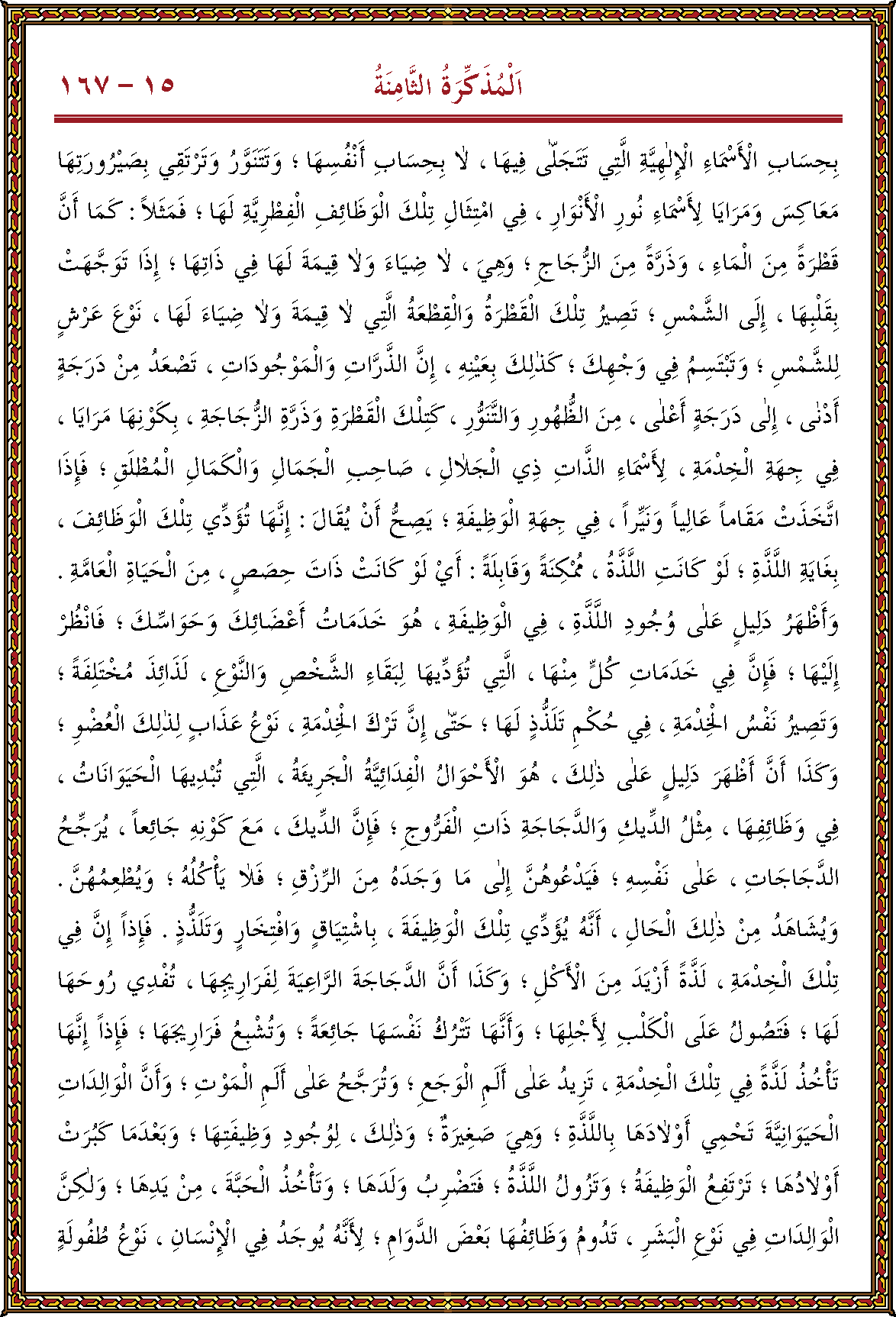 الصورة غير موجودة حاليا