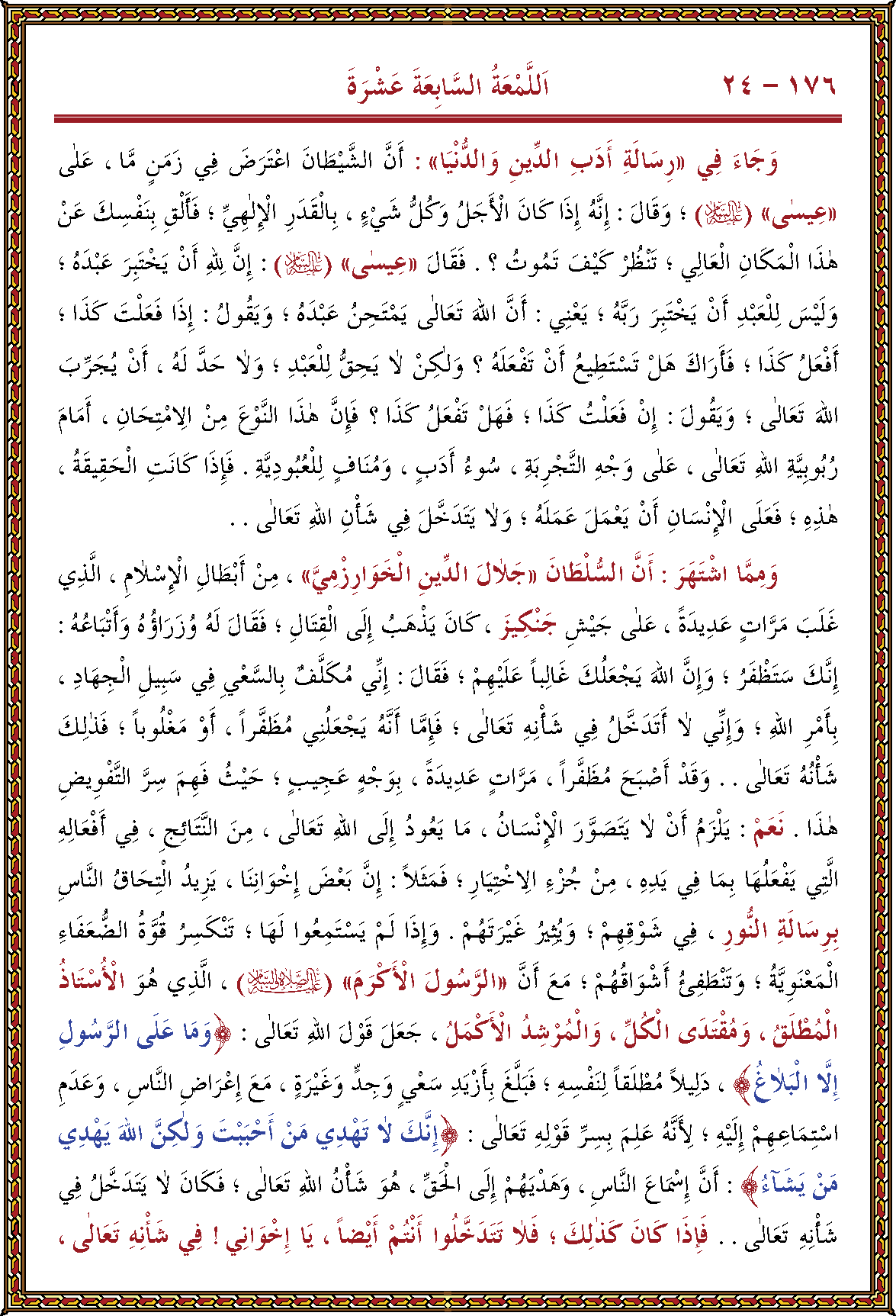 الصورة غير موجودة حاليا