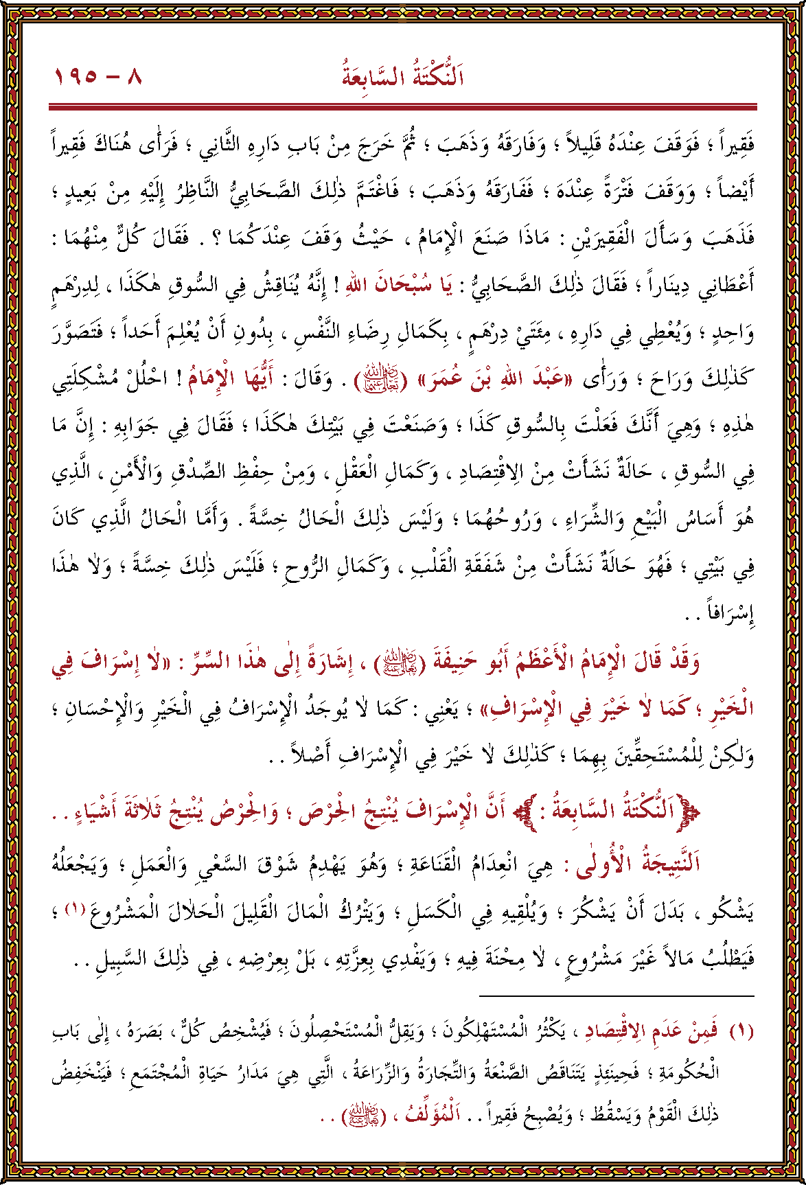 الصورة غير موجودة حاليا