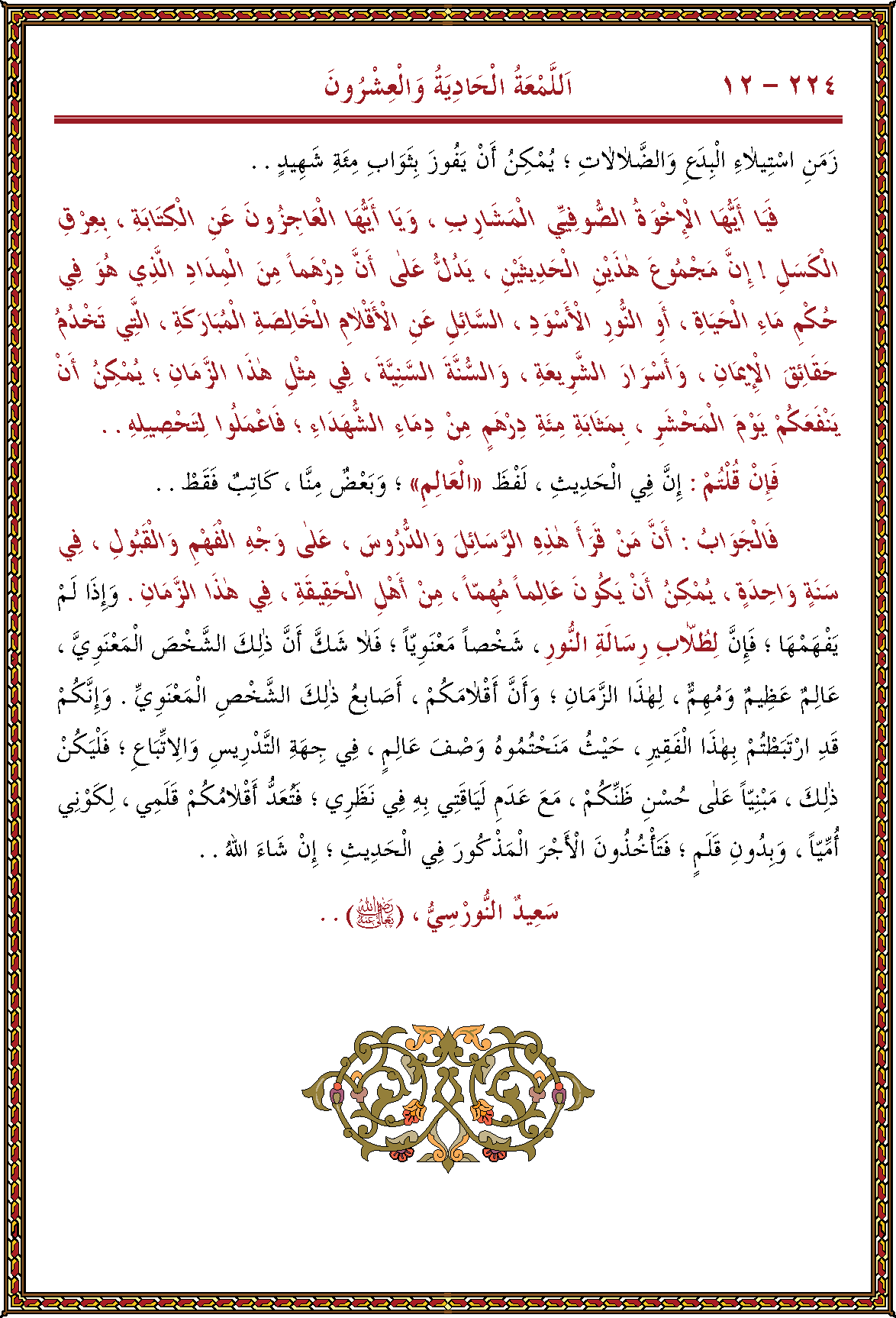 الصورة غير موجودة حاليا