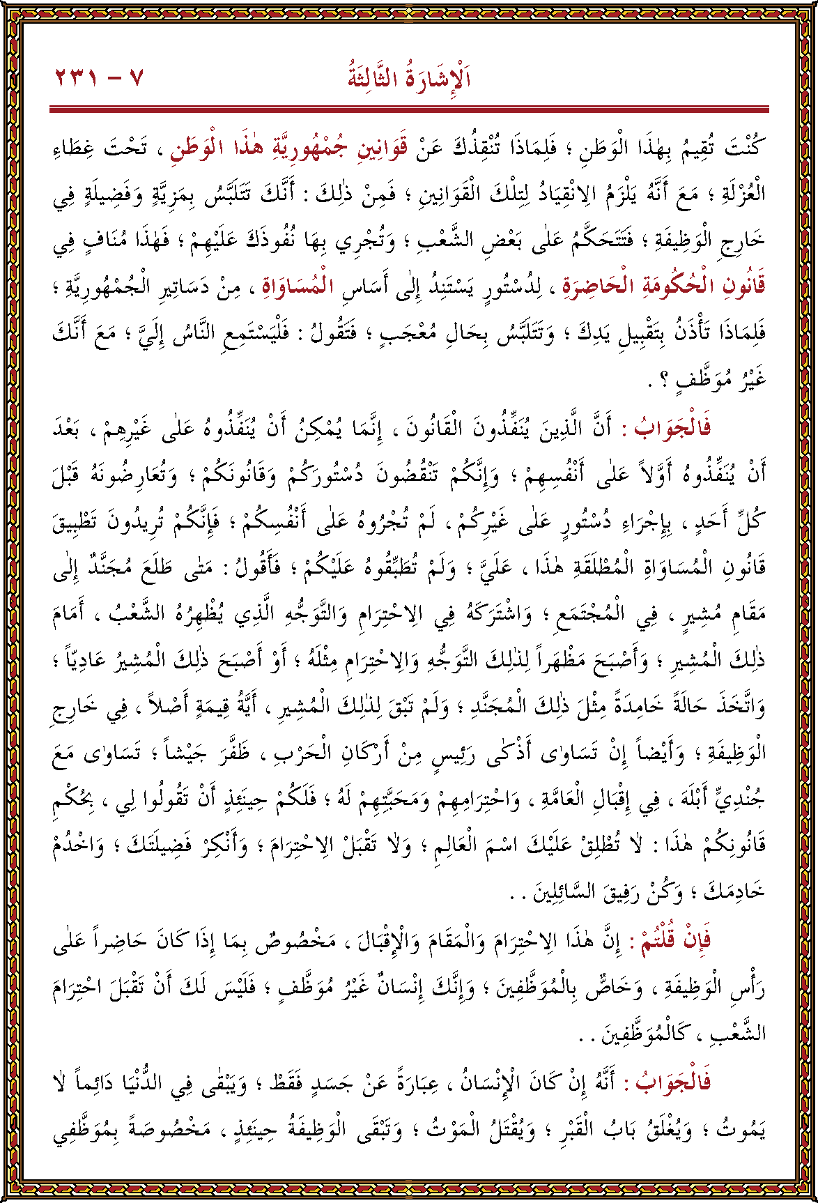 الصورة غير موجودة حاليا