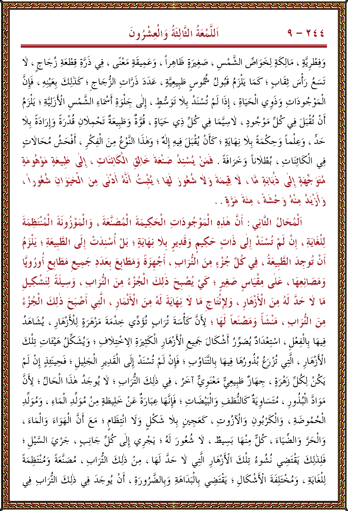 الصورة غير موجودة حاليا