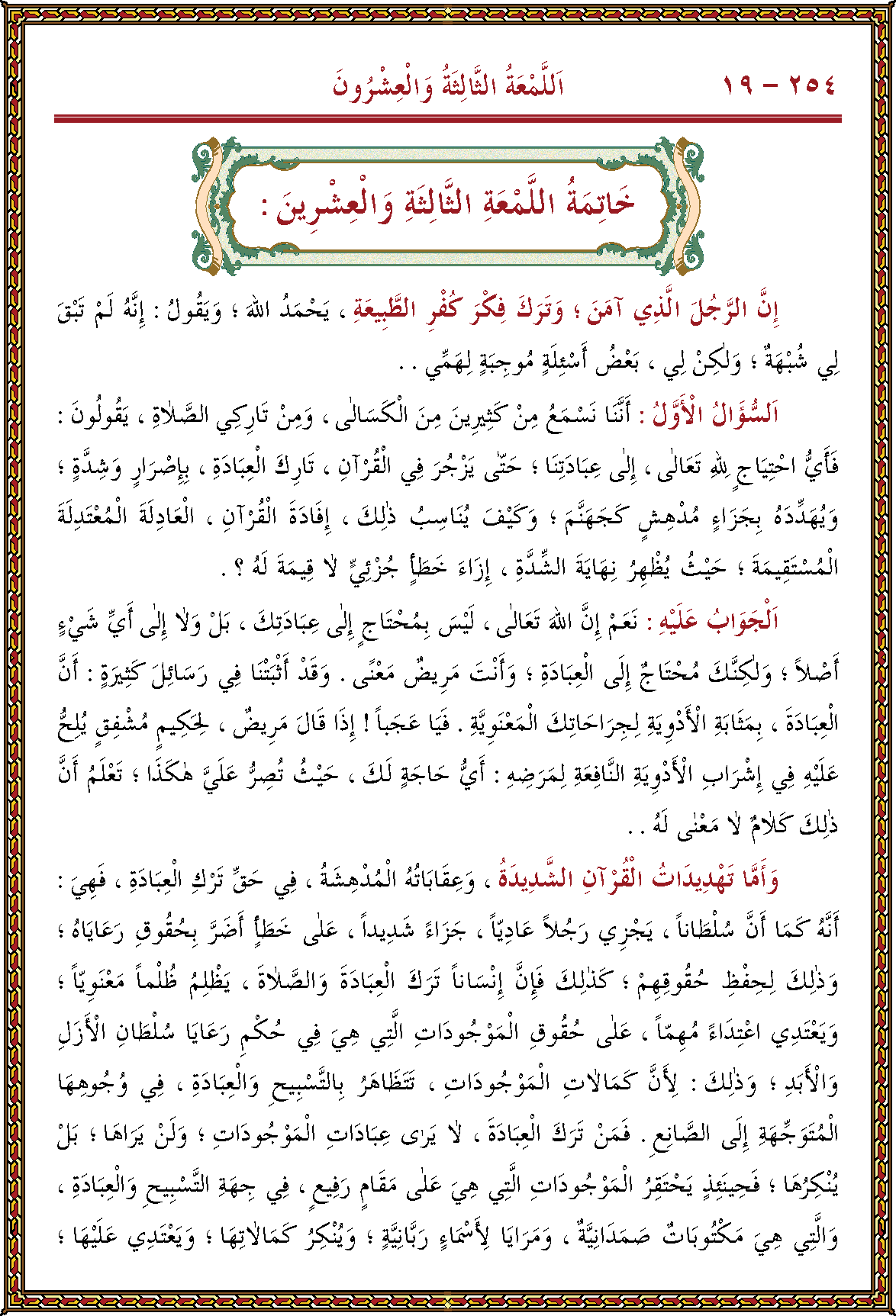 الصورة غير موجودة حاليا