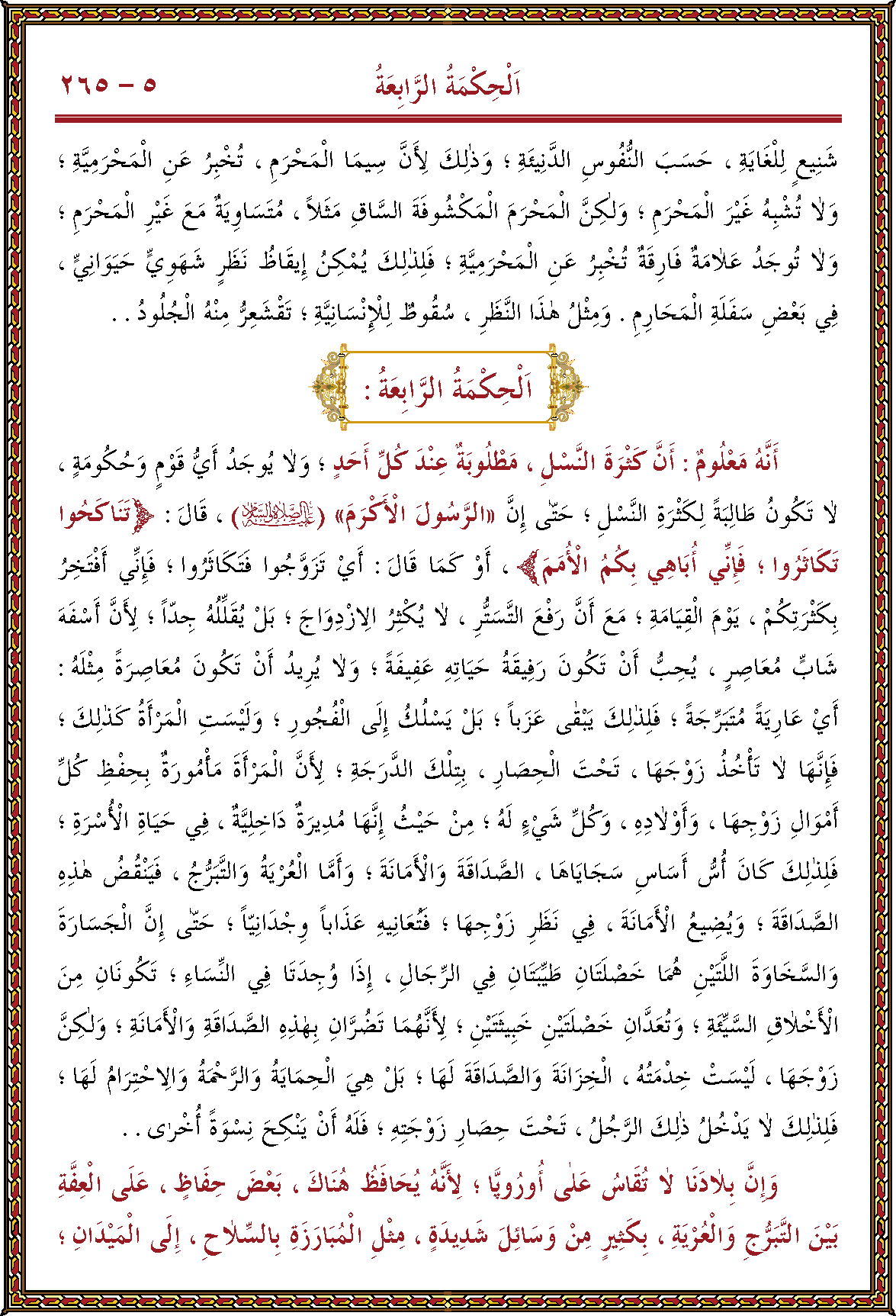 الصورة غير موجودة حاليا