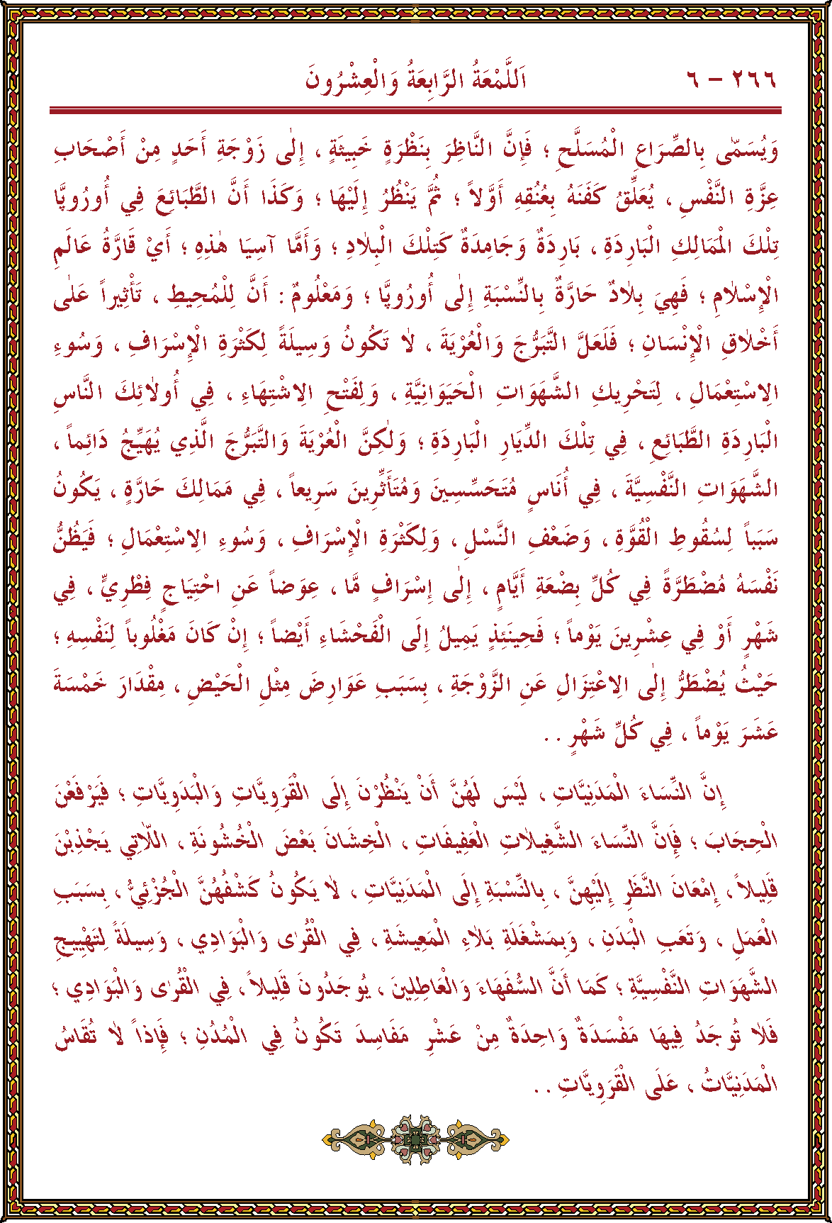 الصورة غير موجودة حاليا