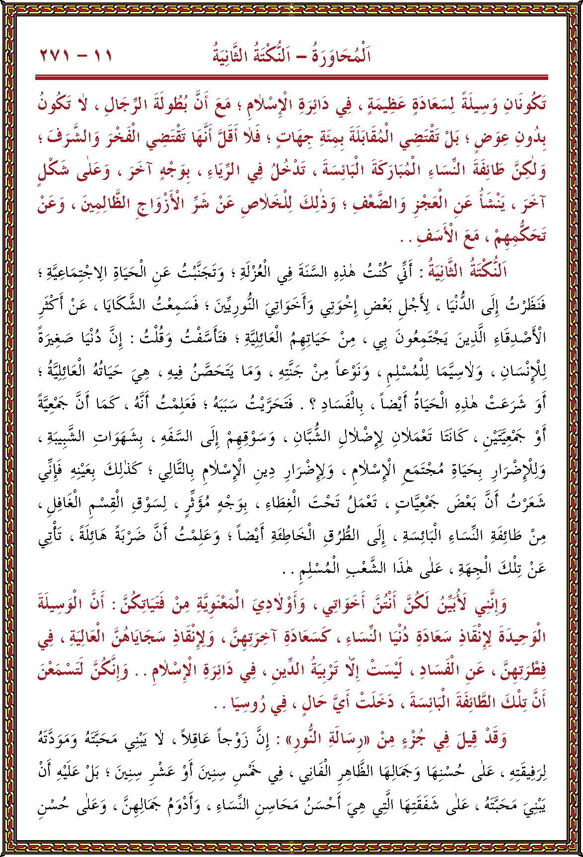 الصورة غير موجودة حاليا