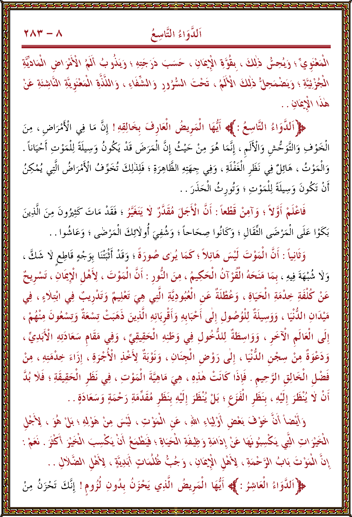 الصورة غير موجودة حاليا