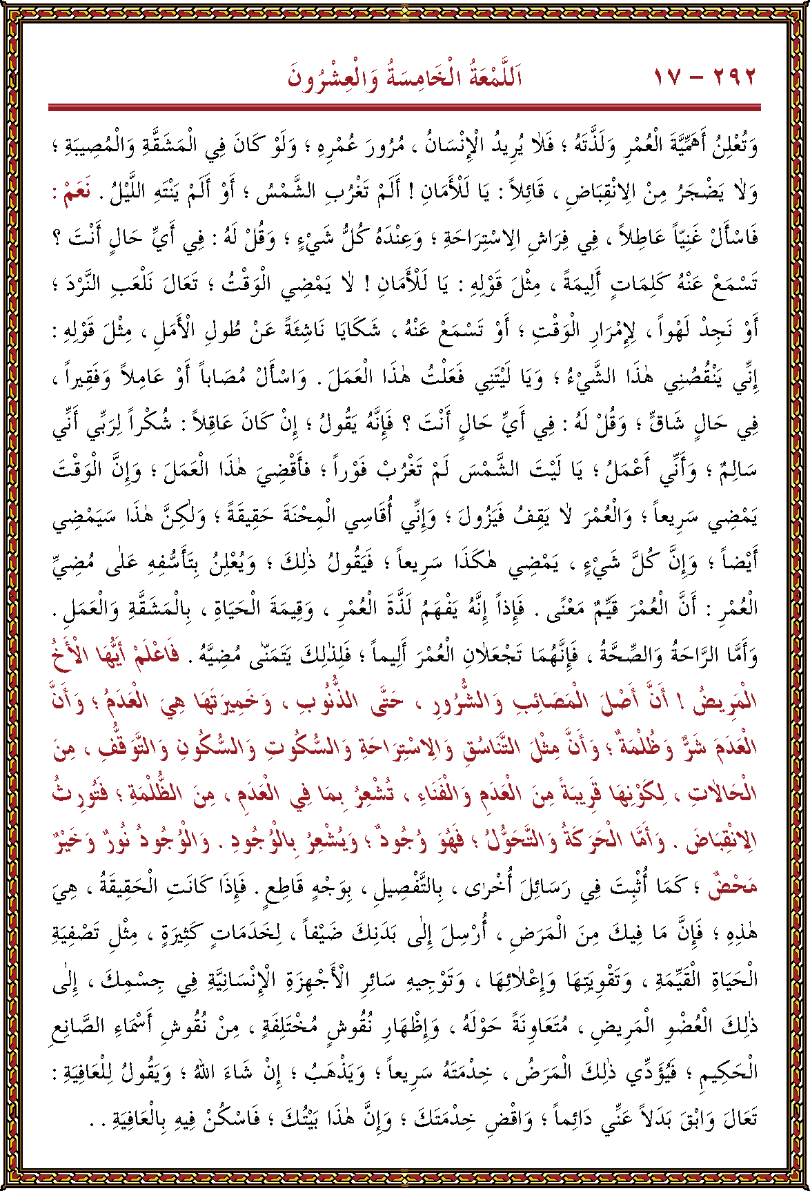 الصورة غير موجودة حاليا