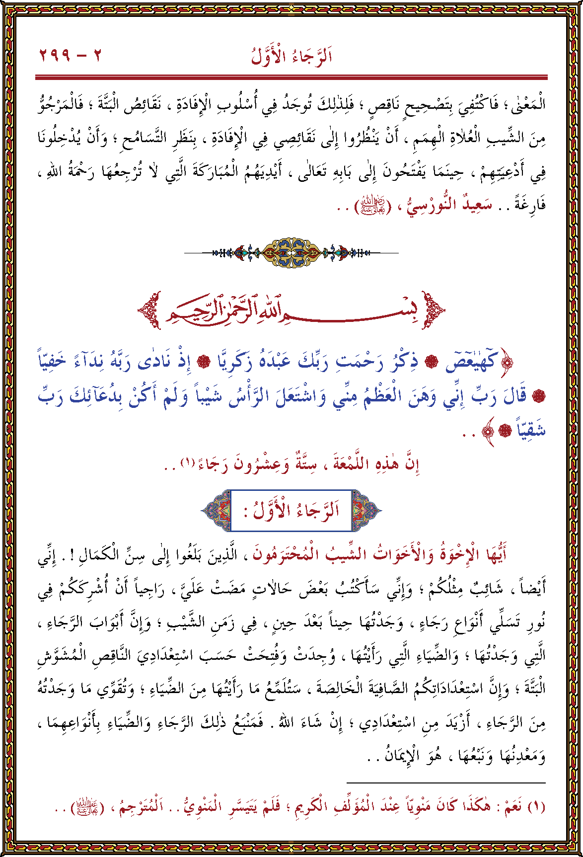 الصورة غير موجودة حاليا