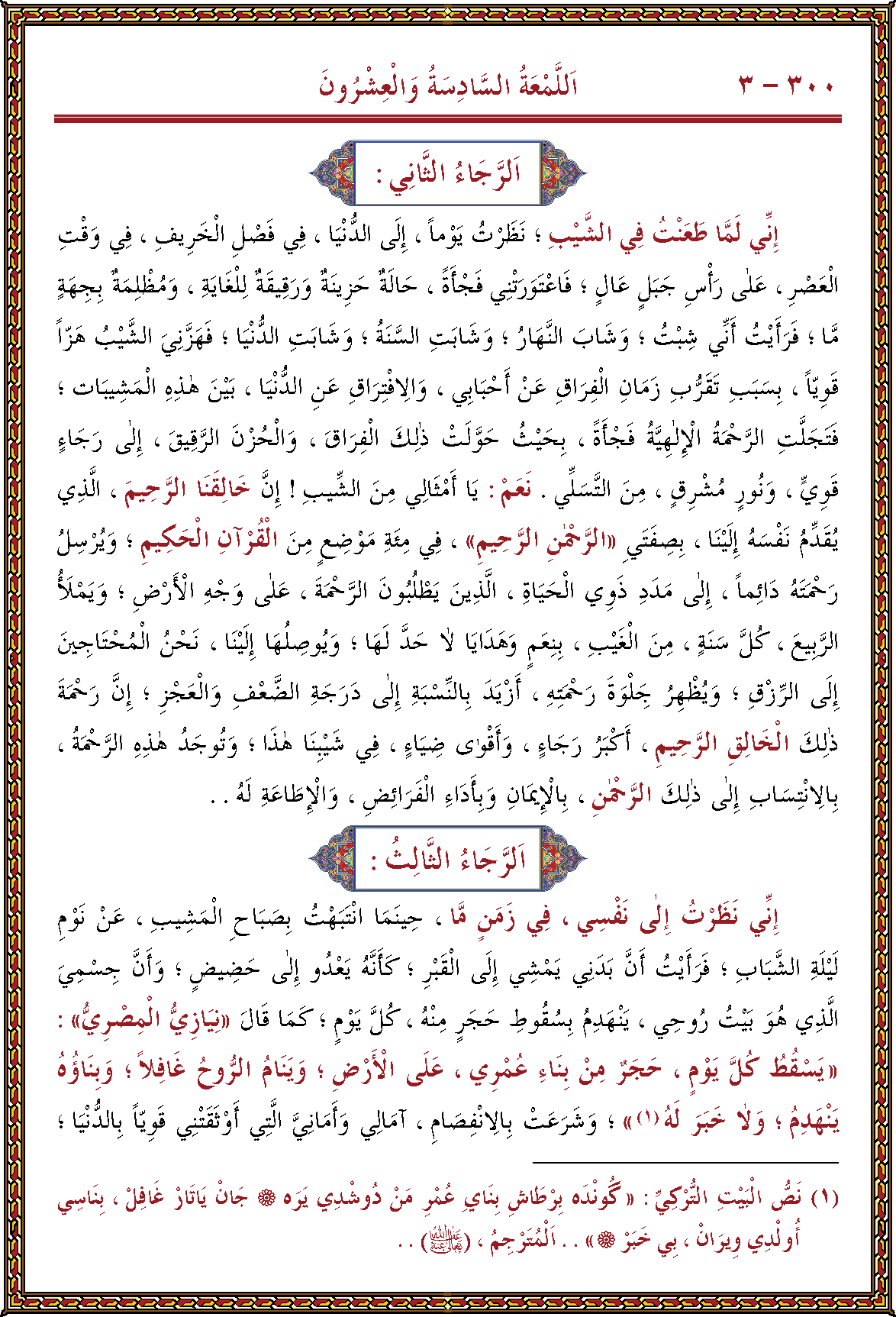 الصورة غير موجودة حاليا