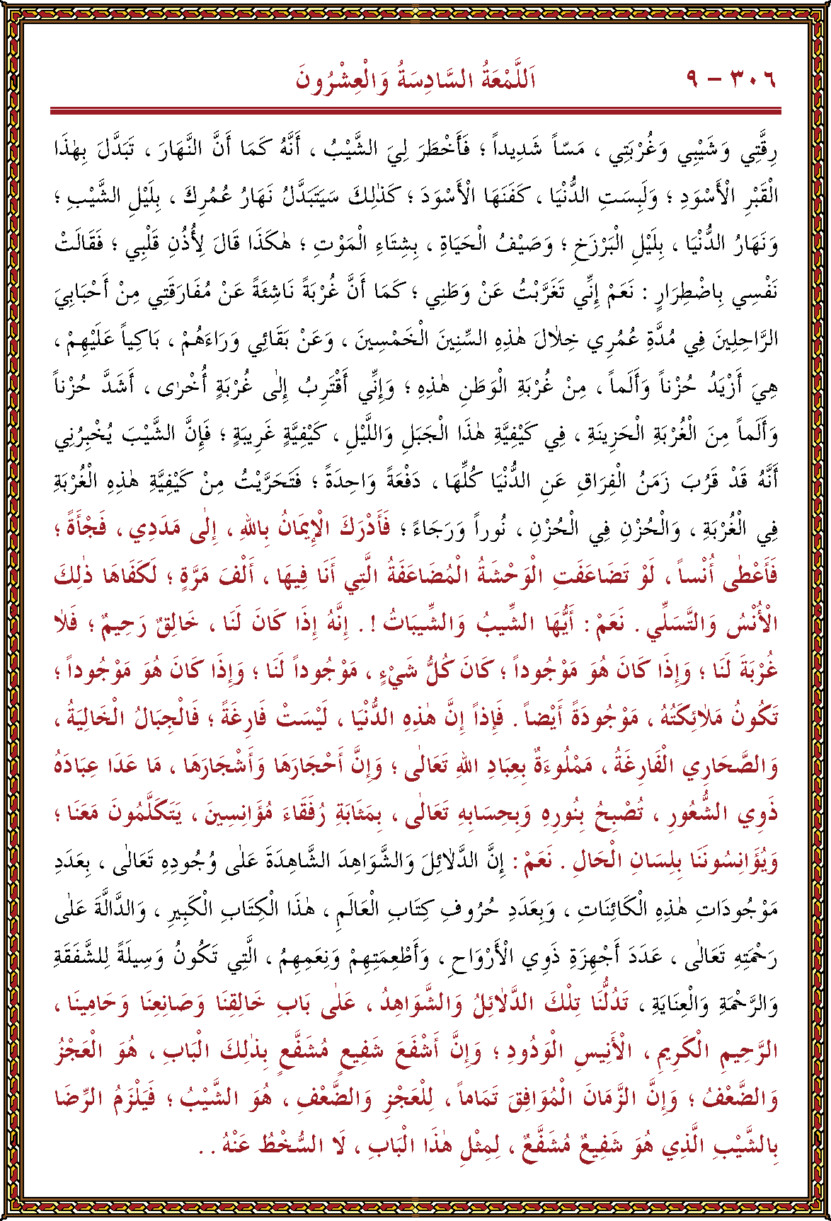 الصورة غير موجودة حاليا