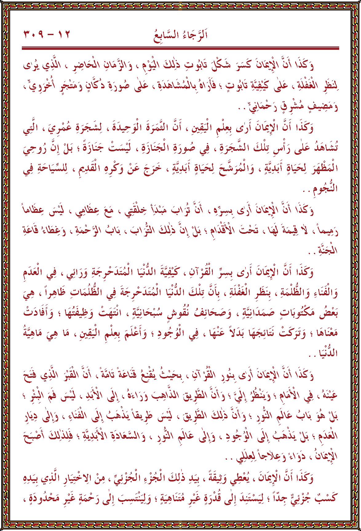 الصورة غير موجودة حاليا