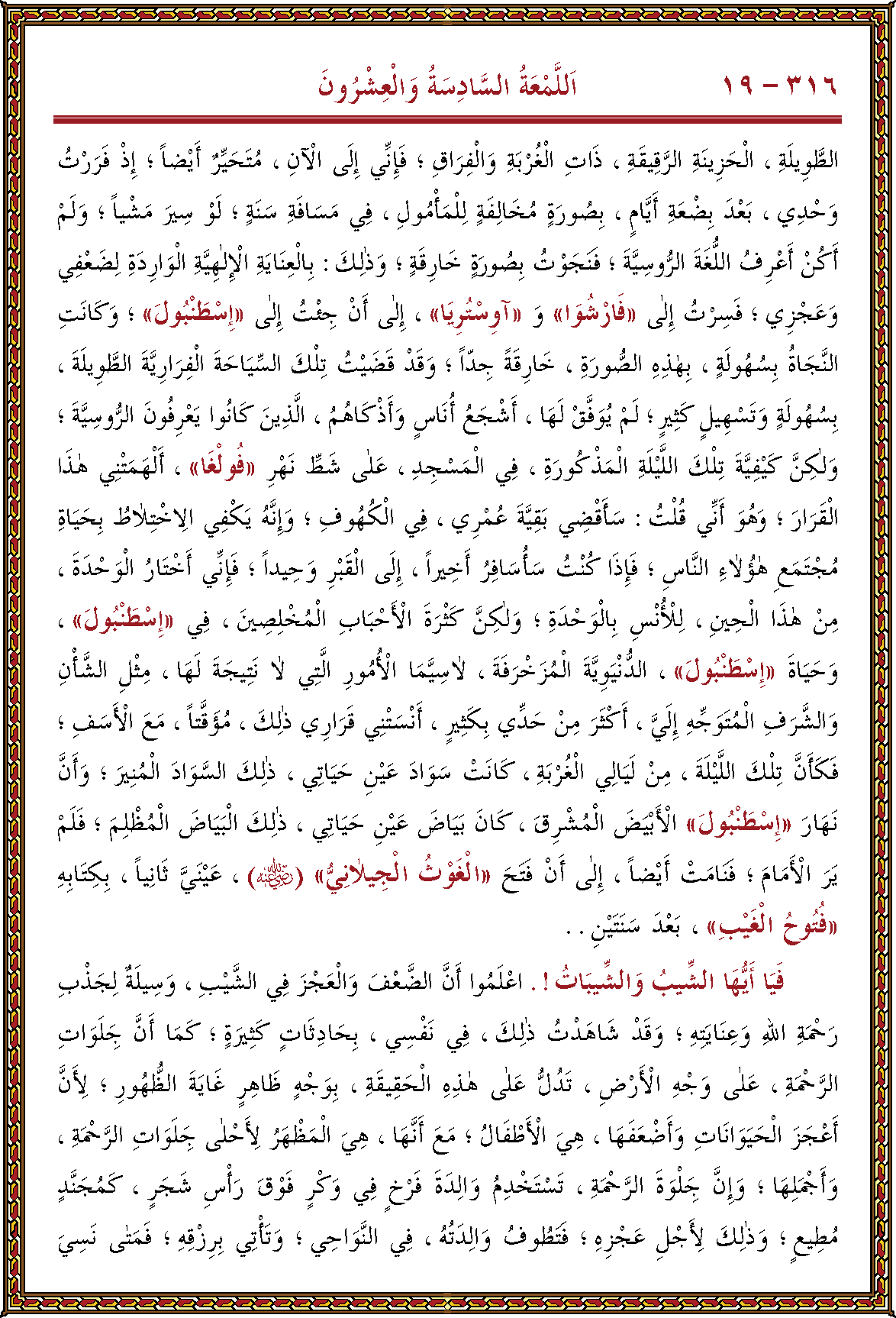 الصورة غير موجودة حاليا