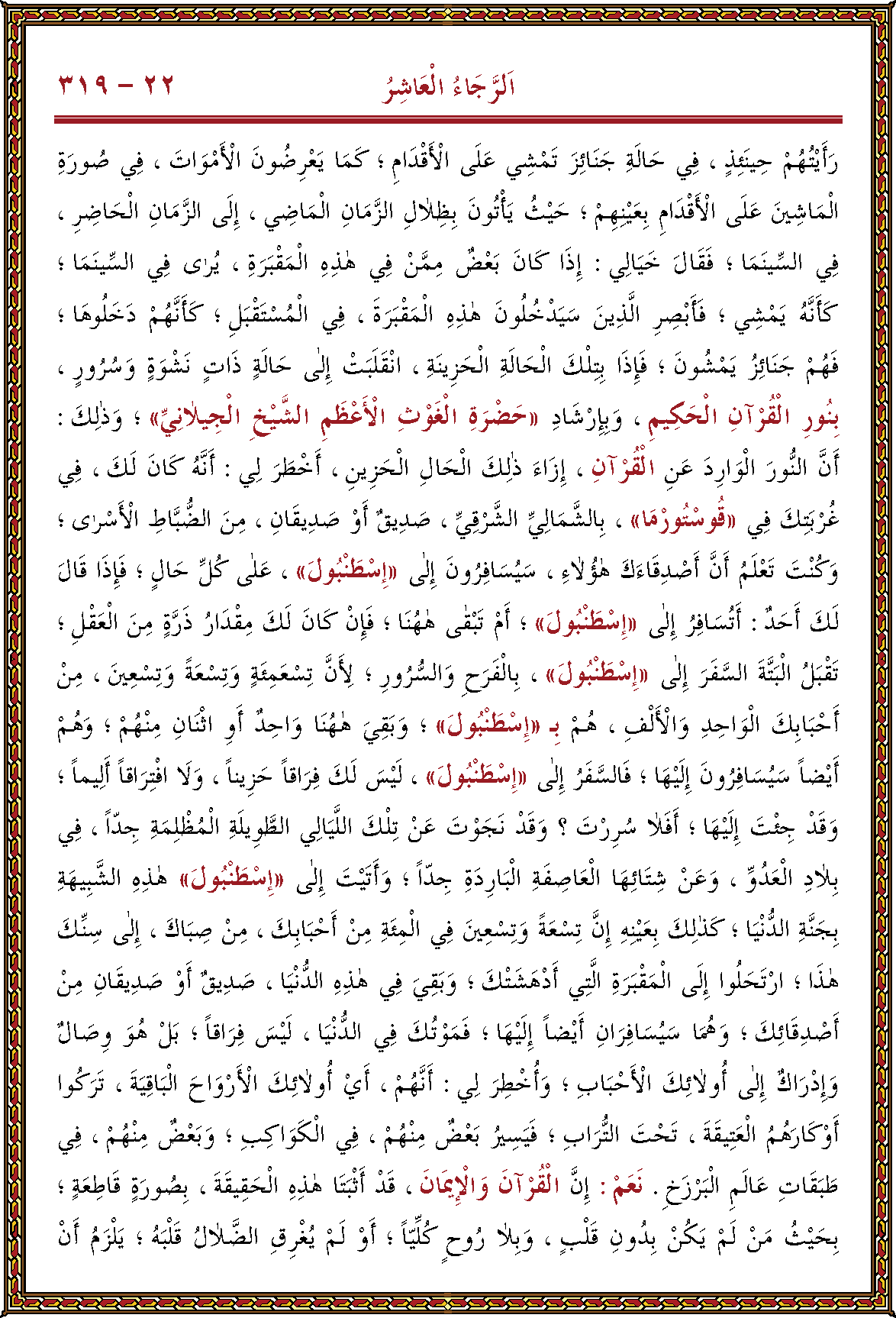 الصورة غير موجودة حاليا