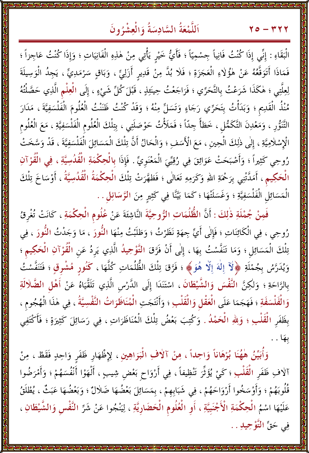 الصورة غير موجودة حاليا