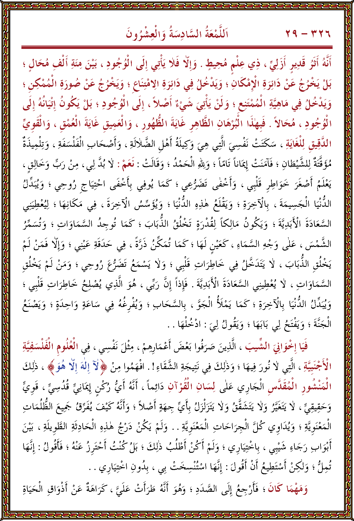 الصورة غير موجودة حاليا