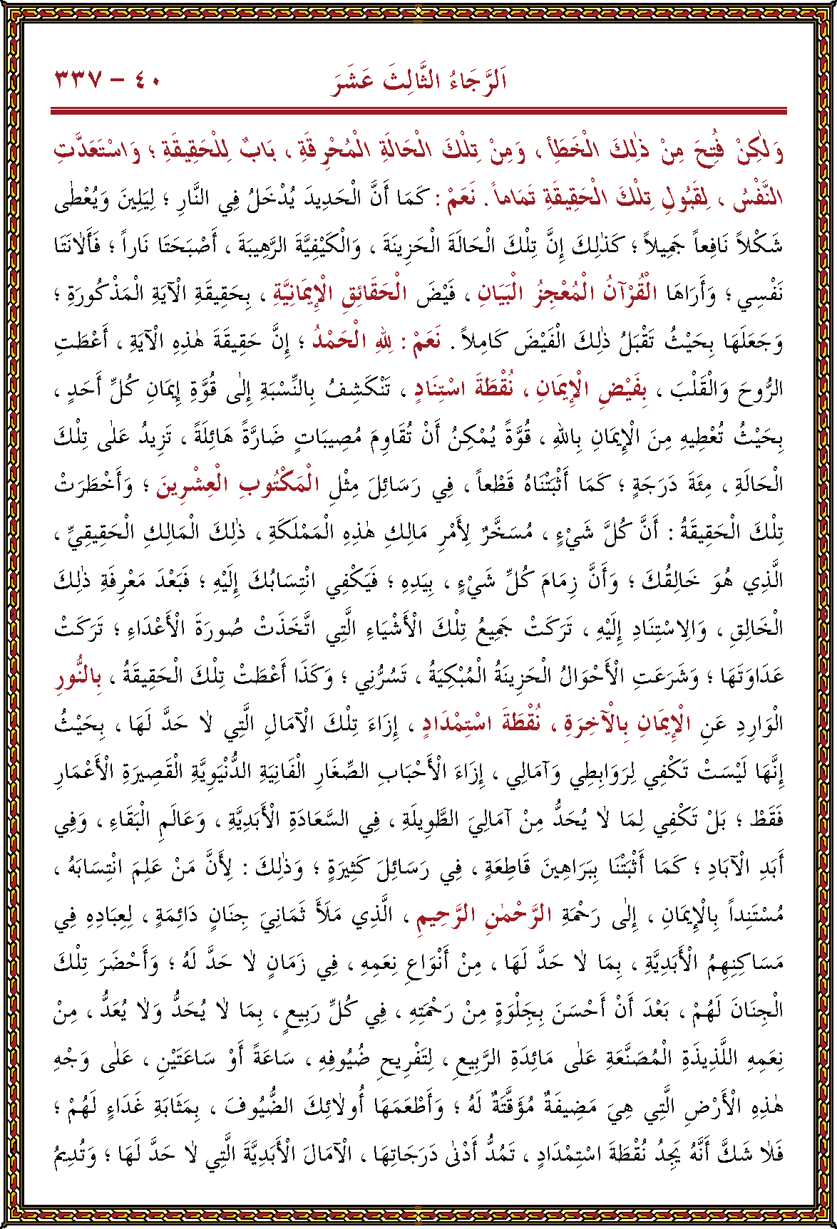 الصورة غير موجودة حاليا