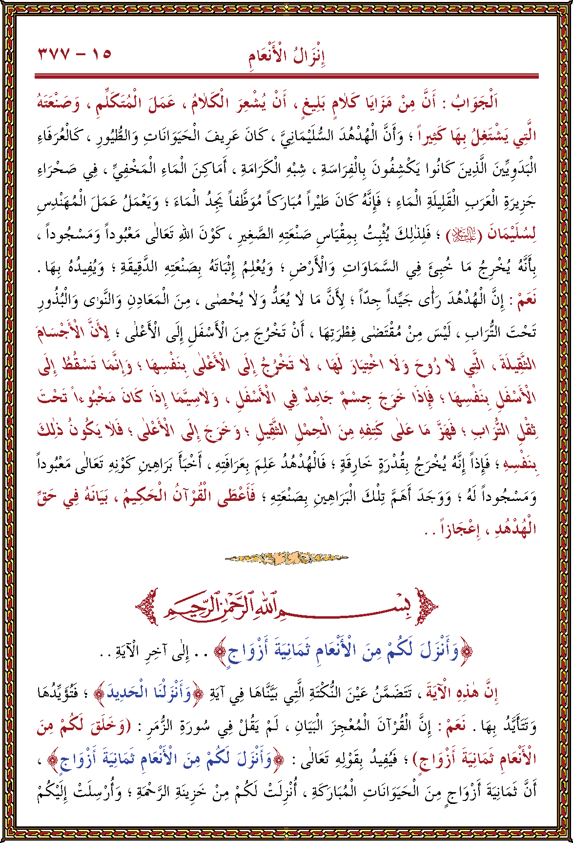 الصورة غير موجودة حاليا