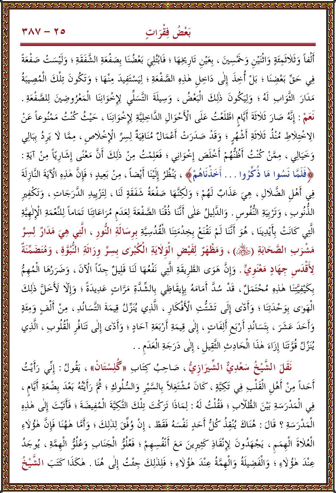 الصورة غير موجودة حاليا