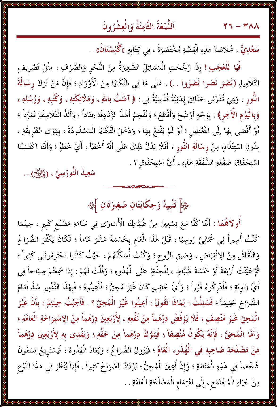 الصورة غير موجودة حاليا