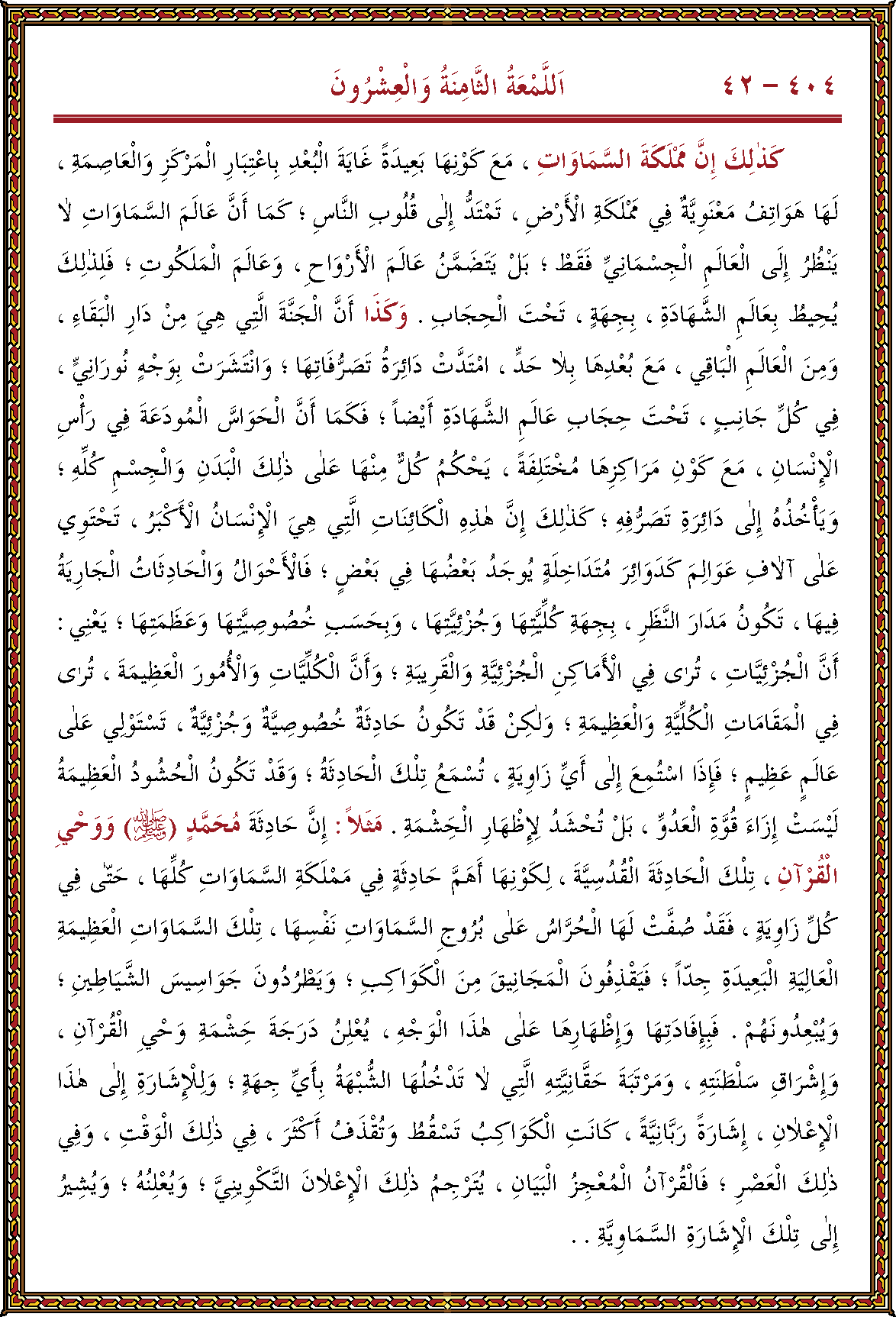 الصورة غير موجودة حاليا