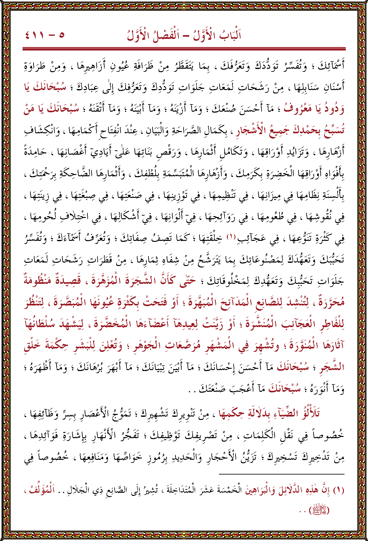 الصورة غير موجودة حاليا