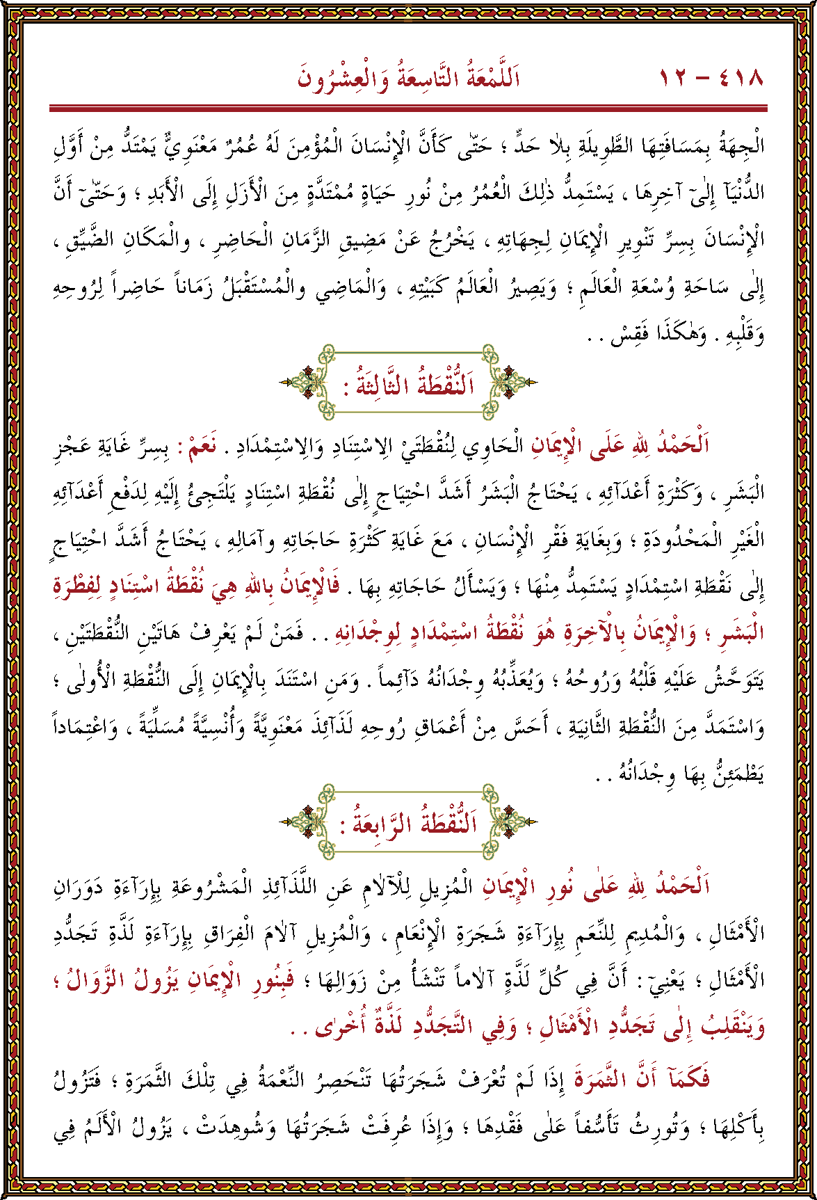 الصورة غير موجودة حاليا