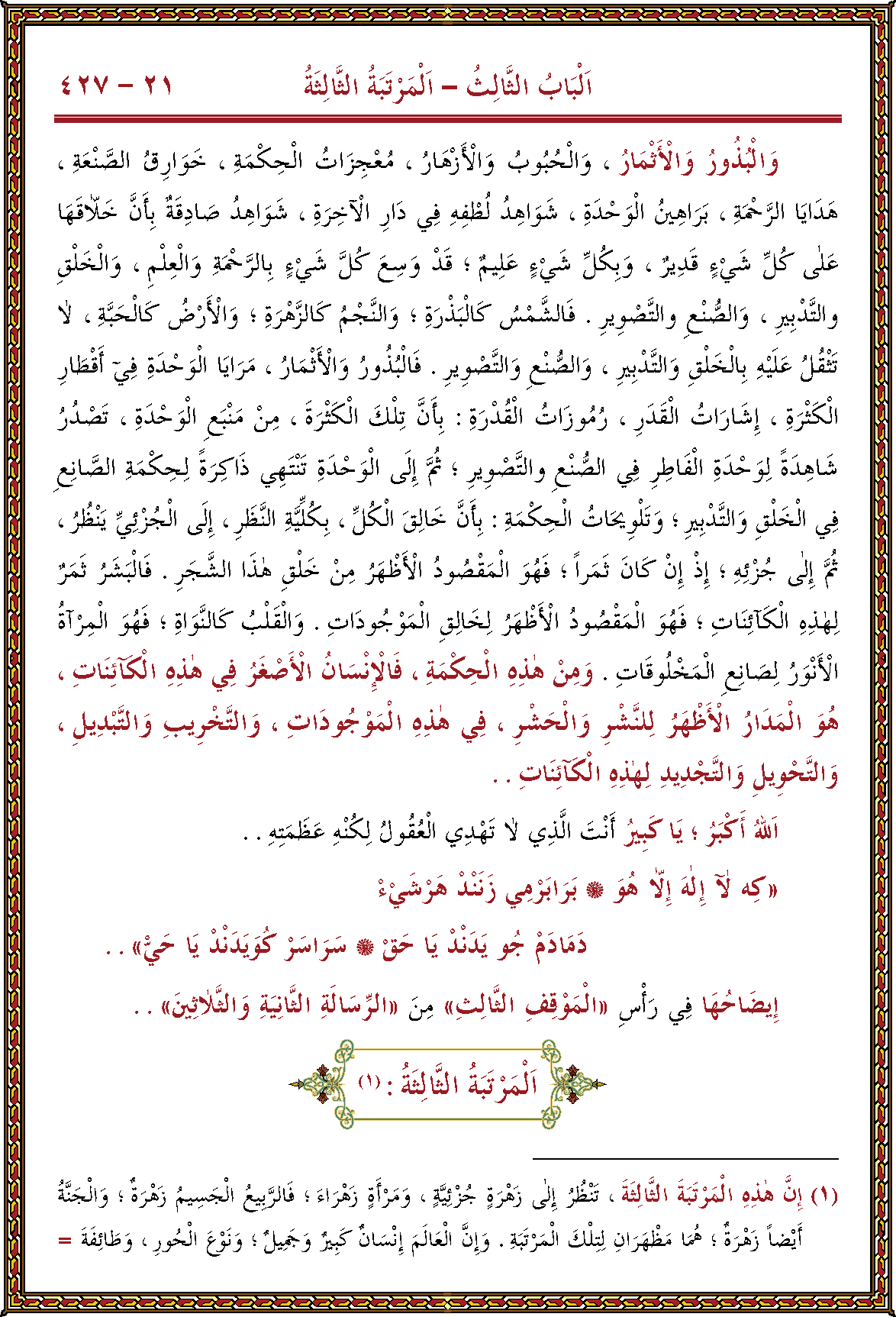 الصورة غير موجودة حاليا