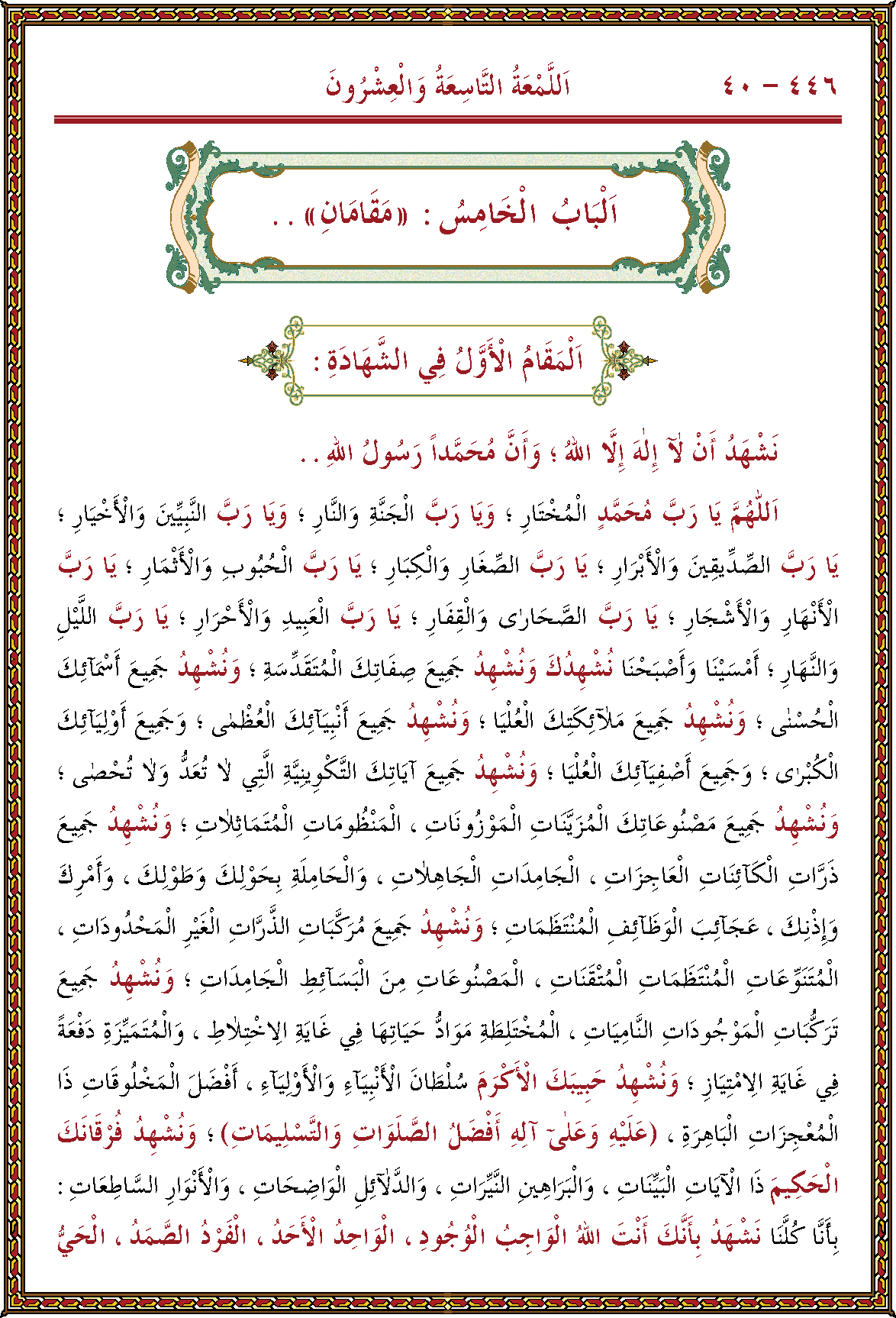 الصورة غير موجودة حاليا