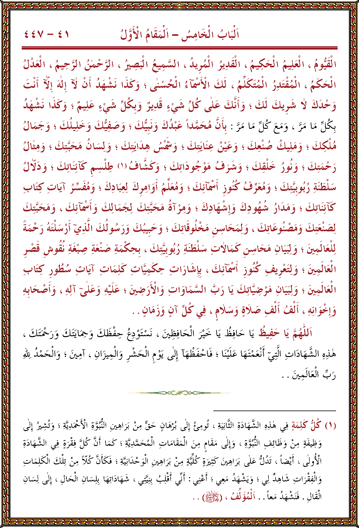 الصورة غير موجودة حاليا