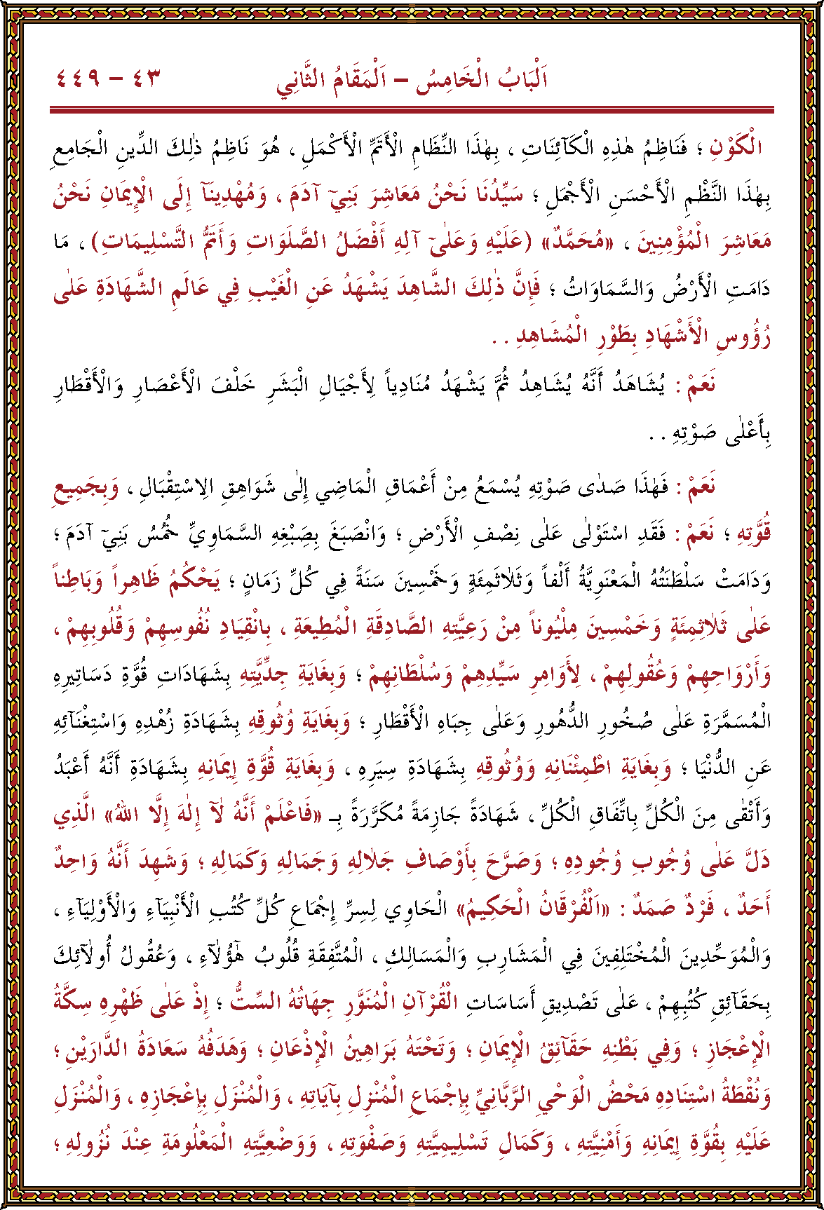 الصورة غير موجودة حاليا