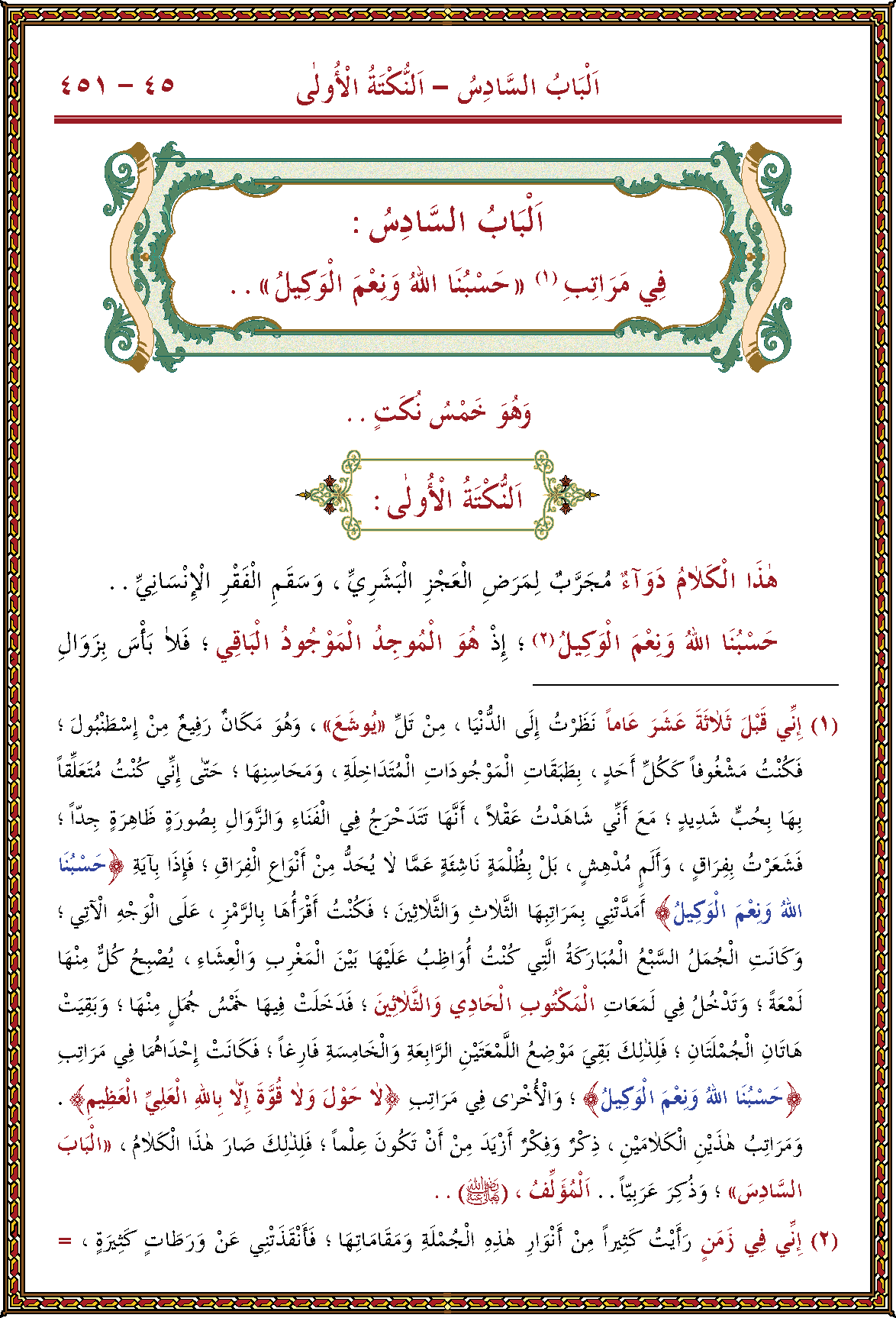 الصورة غير موجودة حاليا